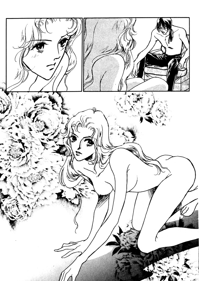 Silver Vol. 1 Ch. 1 第12页