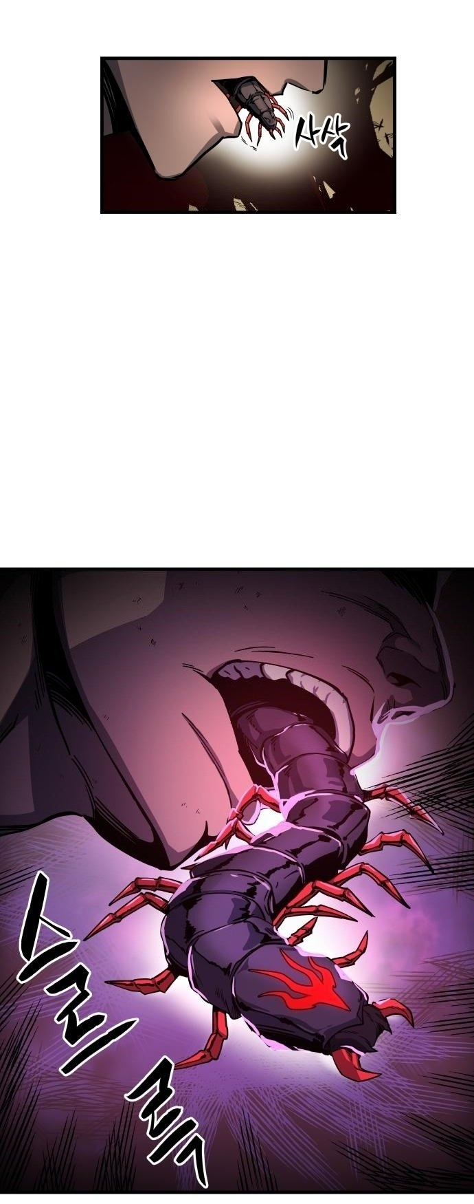 Doom Breaker Vol. 1 Ch. 5 第8页