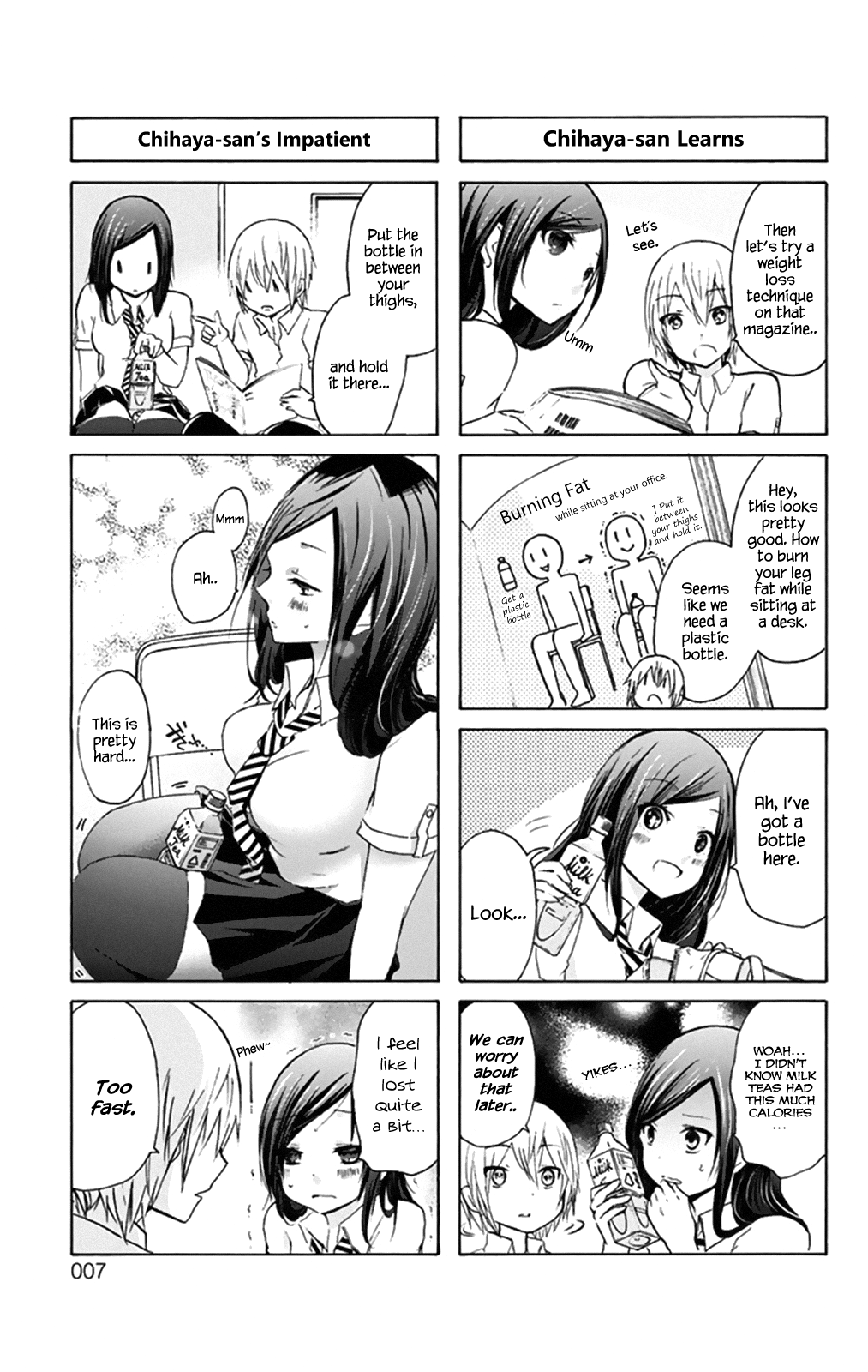 Chihaya-san wa Sono Mama de Ii 第8页