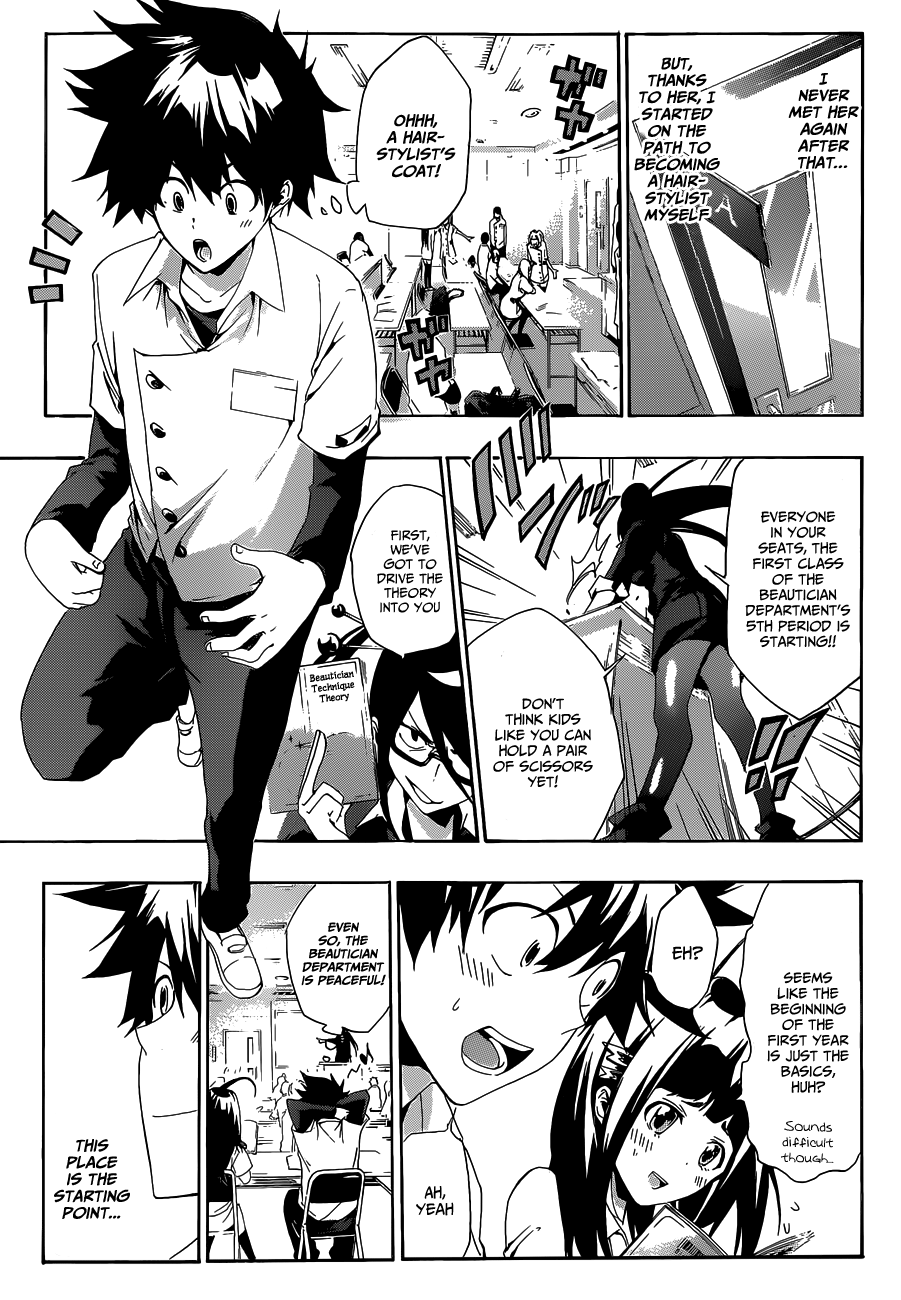 Hime-dol!! Saejima Alto And Tachibana Asuka 第26页