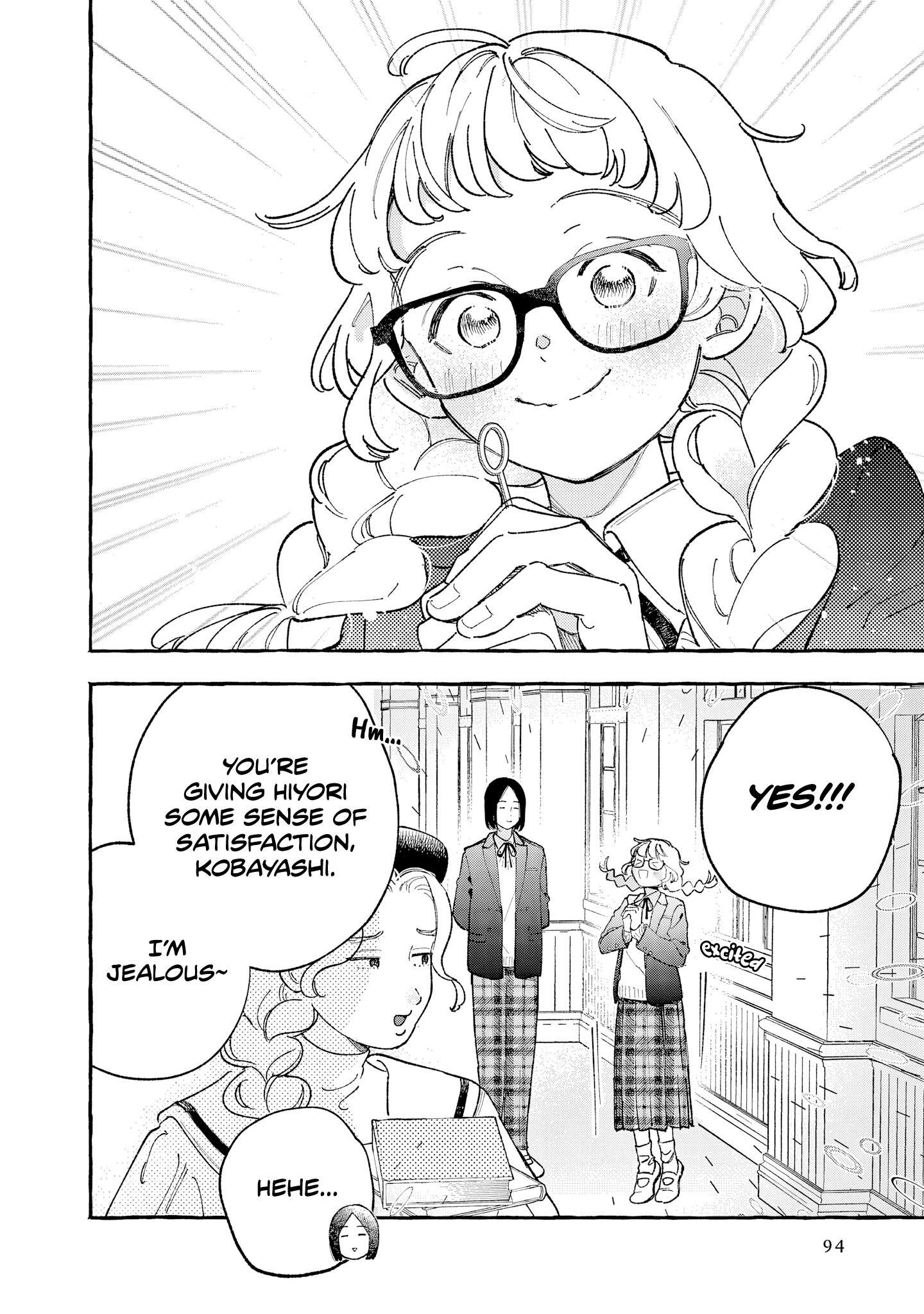 Kirishima Gakuen Seitokai Shikkou-bu Youth 3 第11页