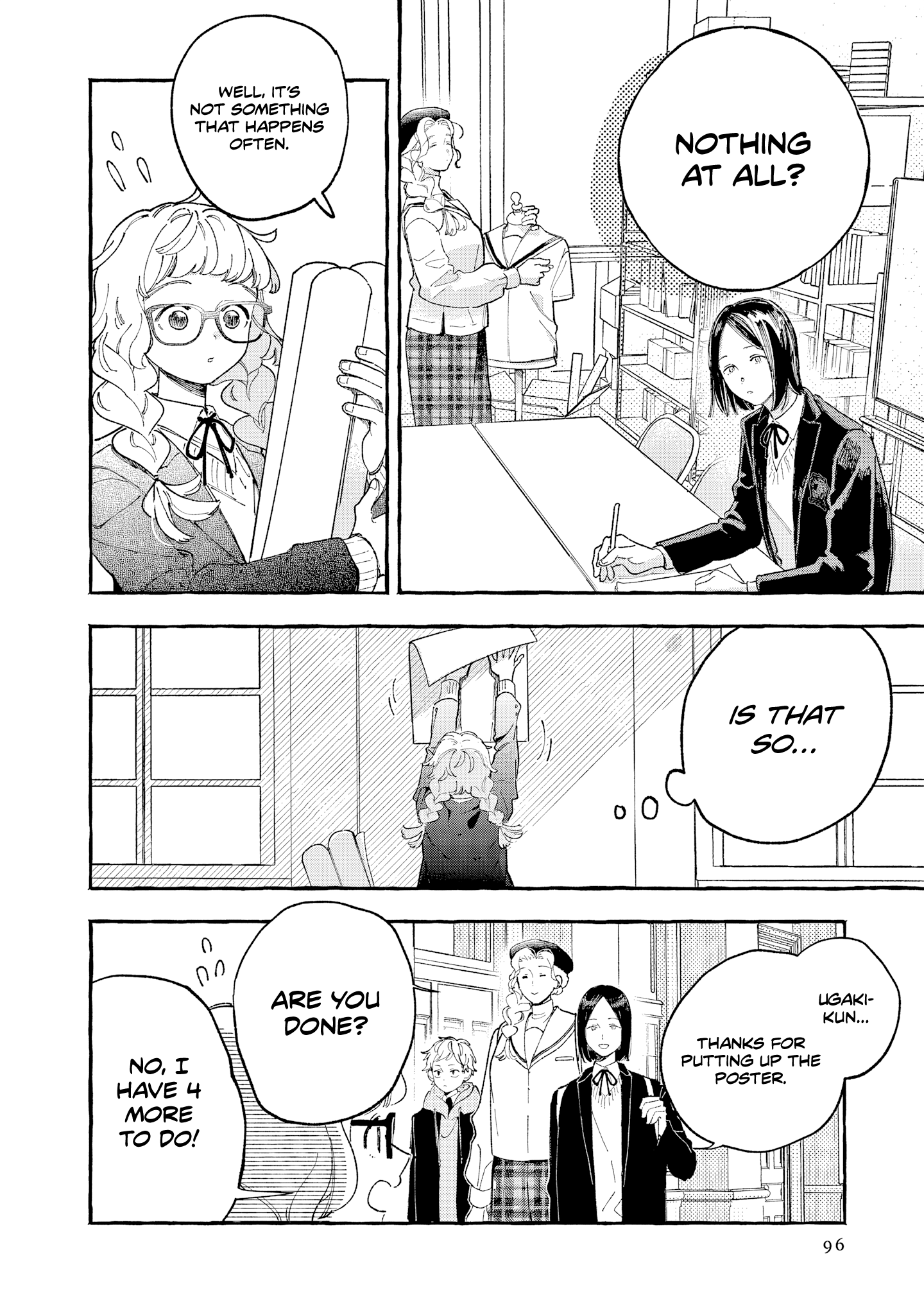 Kirishima Gakuen Seitokai Shikkou-bu Youth 3 第13页