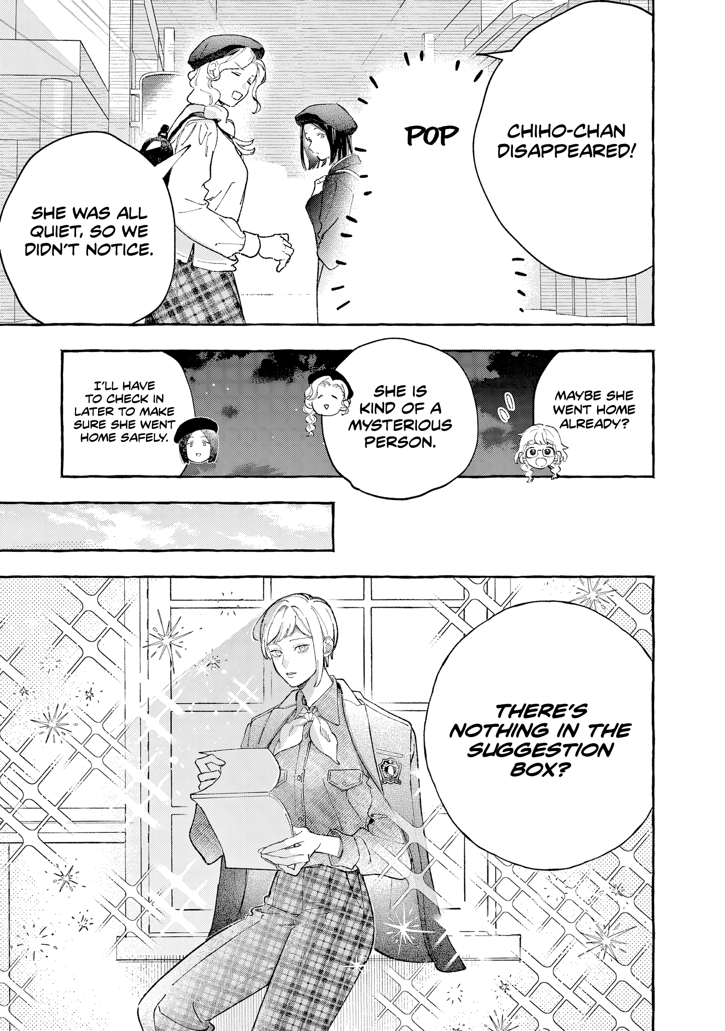 Kirishima Gakuen Seitokai Shikkou-bu Youth 3 第22页