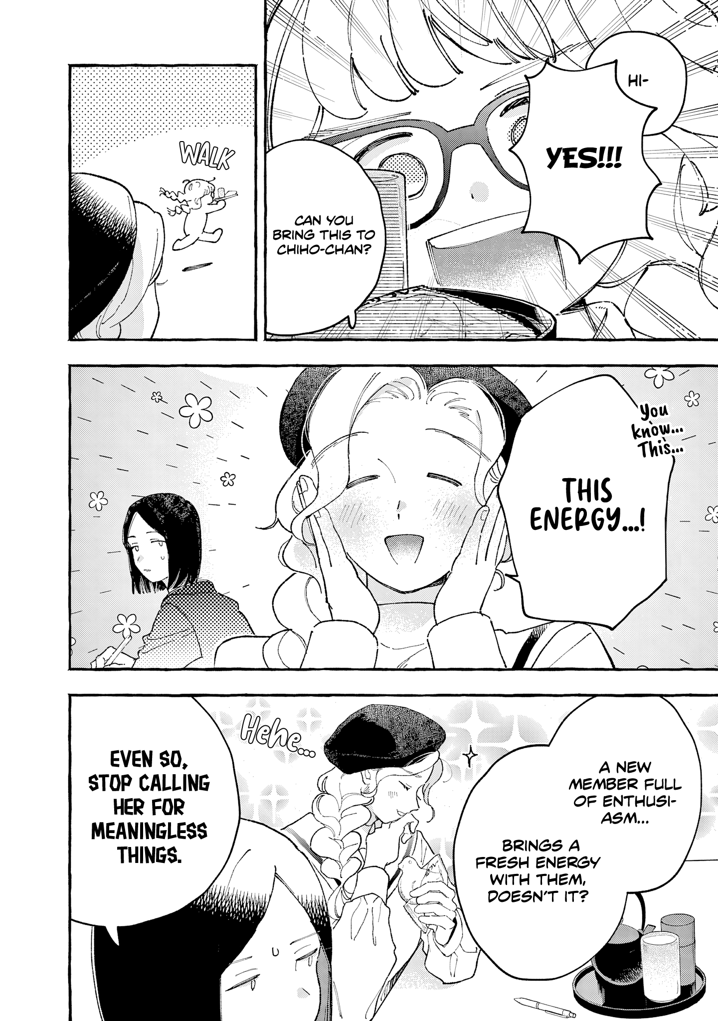 Kirishima Gakuen Seitokai Shikkou-bu Youth 3 第5页