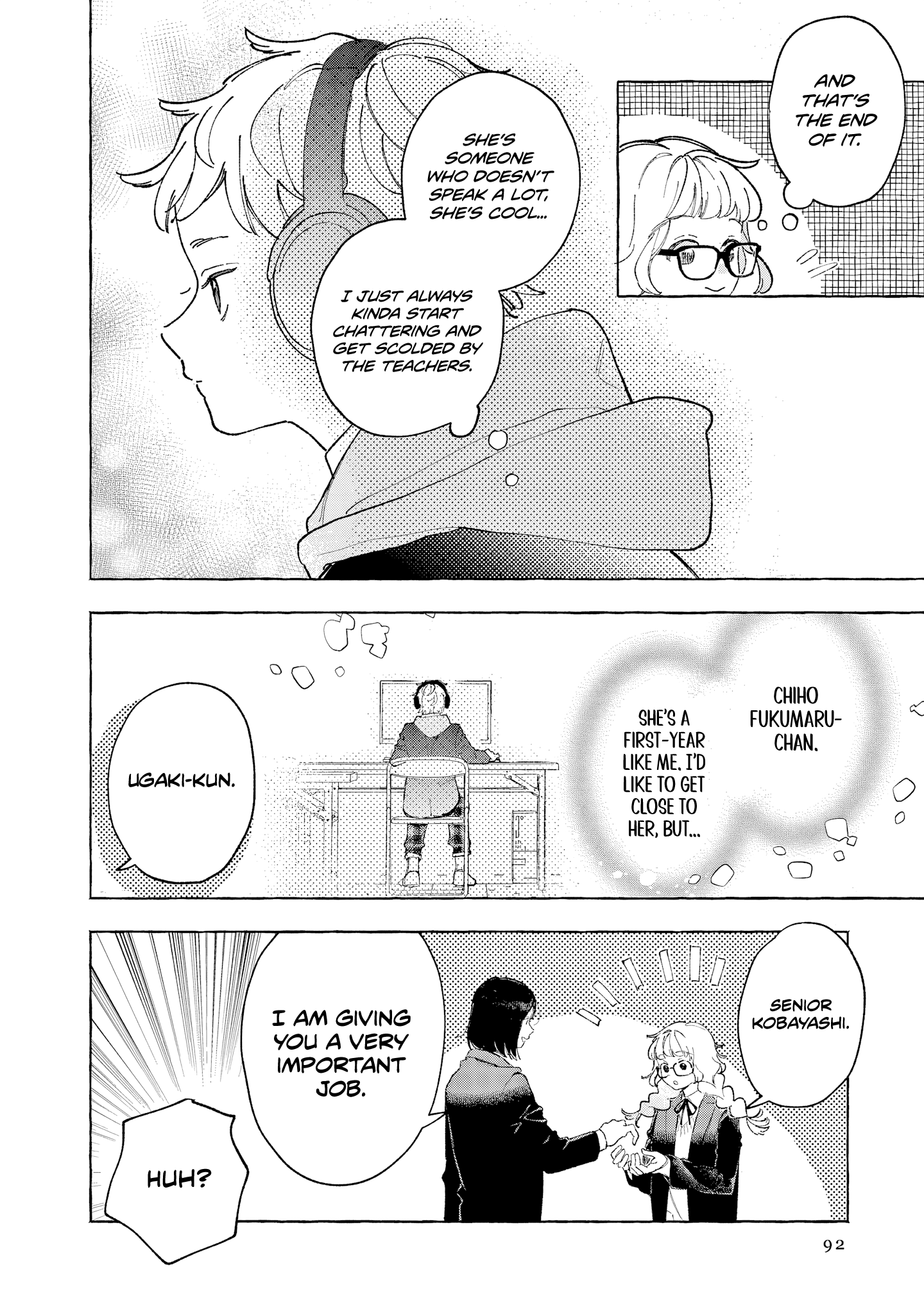 Kirishima Gakuen Seitokai Shikkou-bu Youth 3 第9页