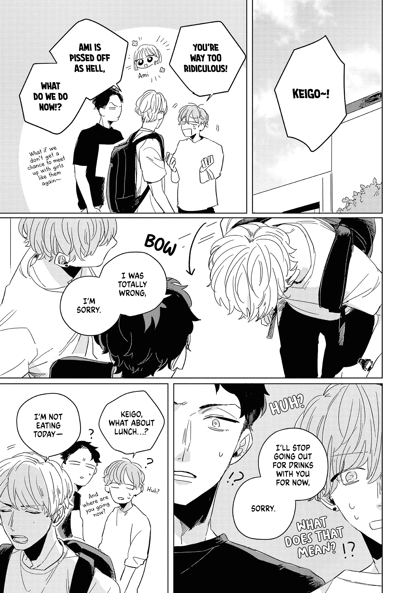 Hibari ga Naitara Tsukamaete Vol. 1 Ch. 3.1 第11页