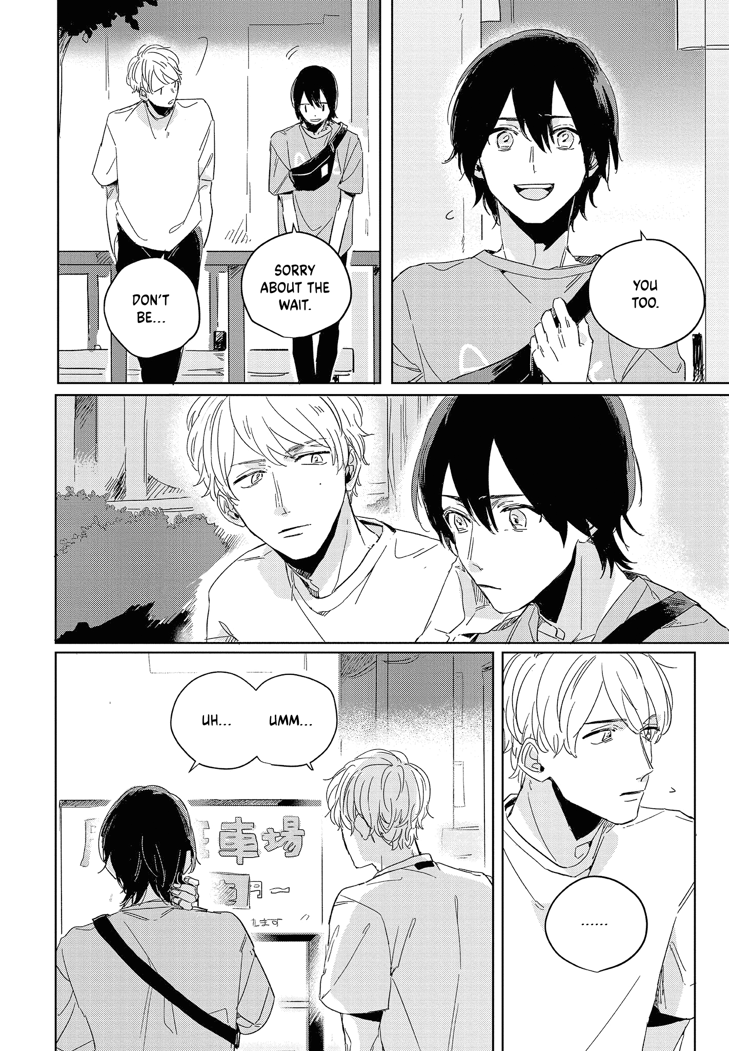 Hibari ga Naitara Tsukamaete Vol. 1 Ch. 3.1 第18页
