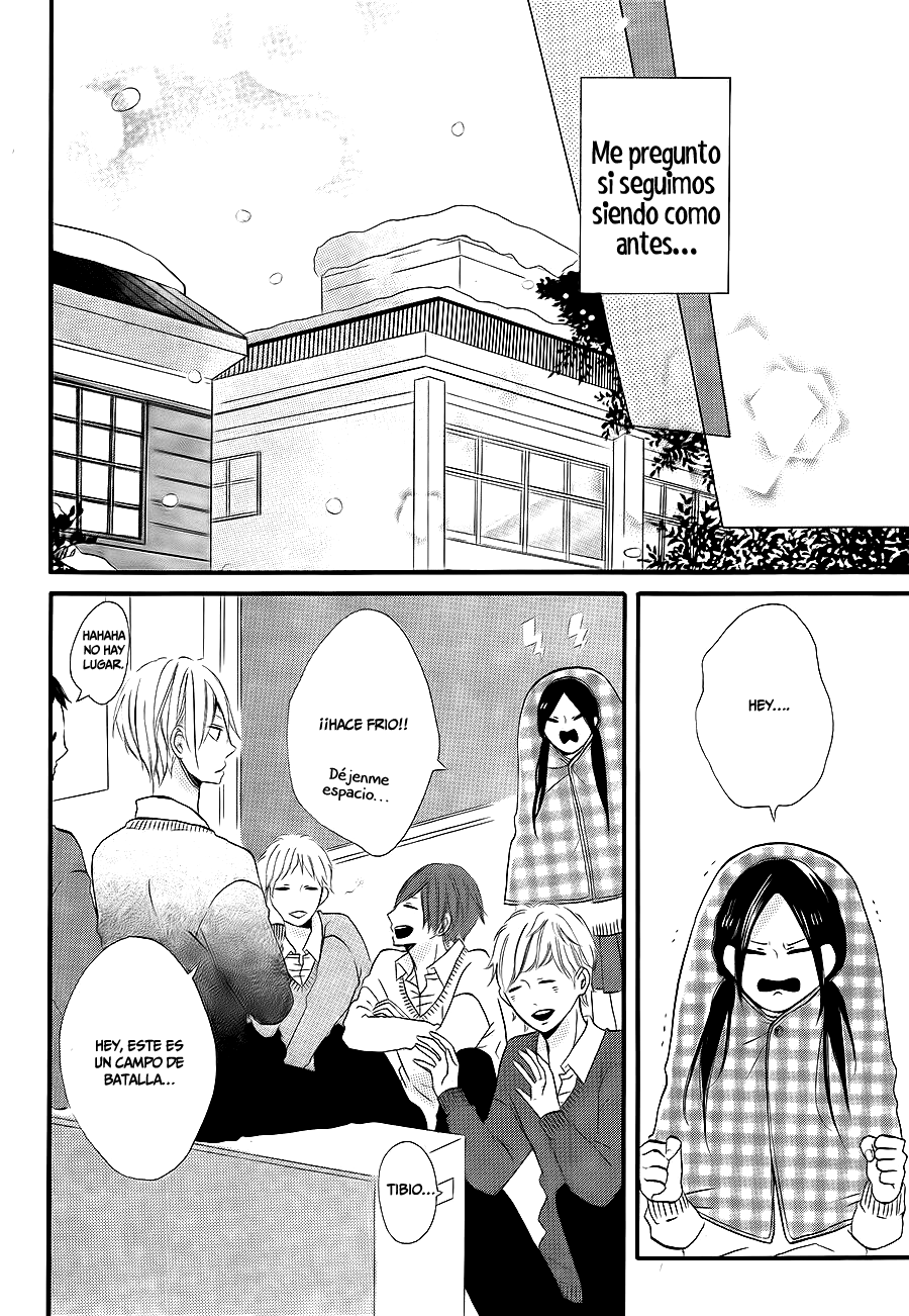 Kono Machi ga Bokura no Sekai end 第11页