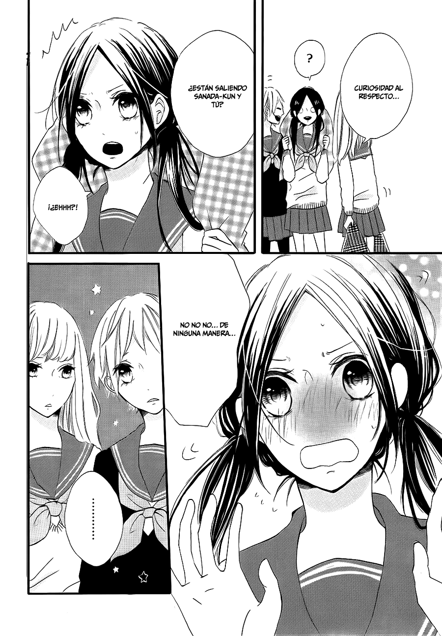 Kono Machi ga Bokura no Sekai end 第13页