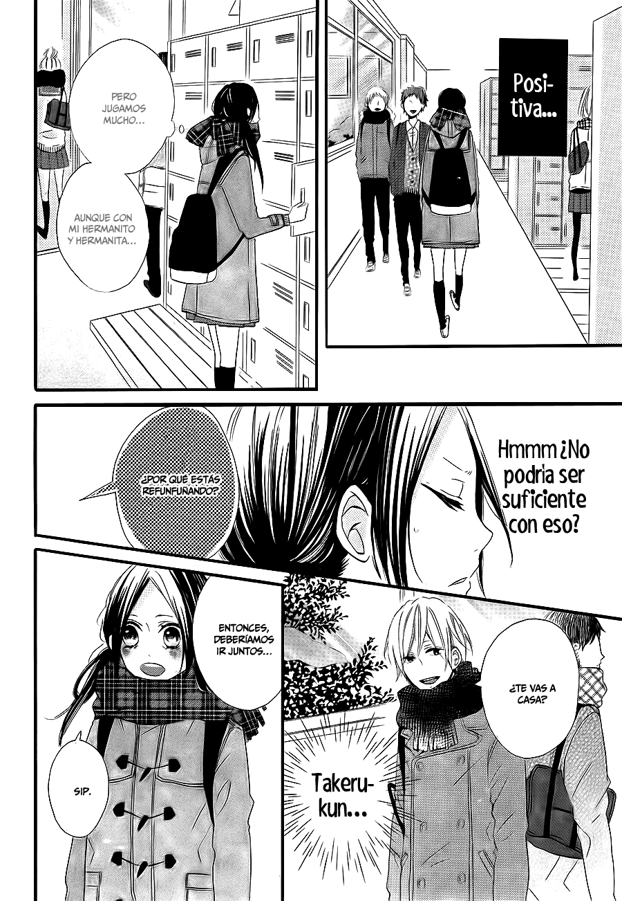 Kono Machi ga Bokura no Sekai end 第15页