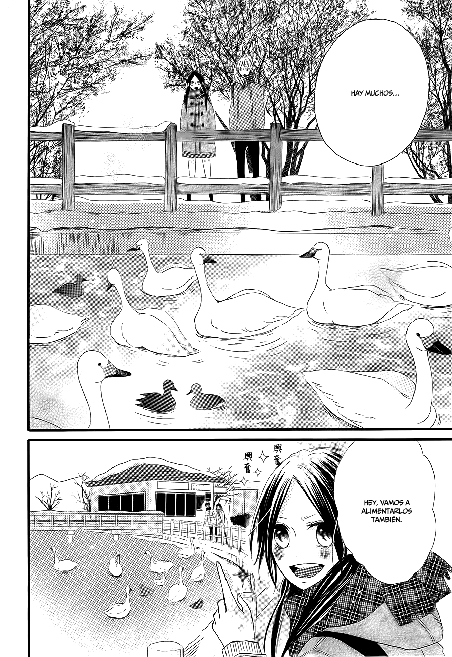 Kono Machi ga Bokura no Sekai end 第19页