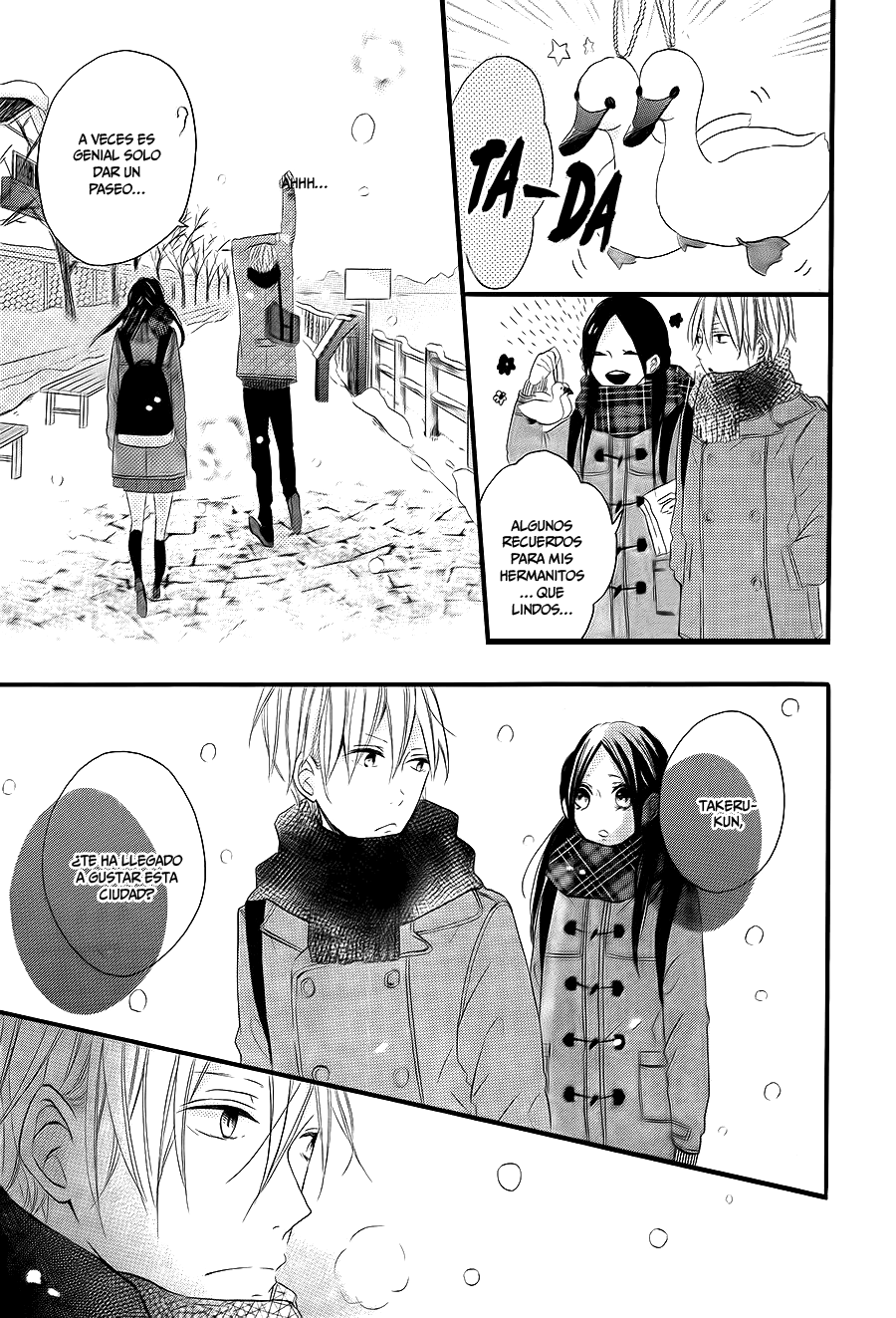Kono Machi ga Bokura no Sekai end 第24页