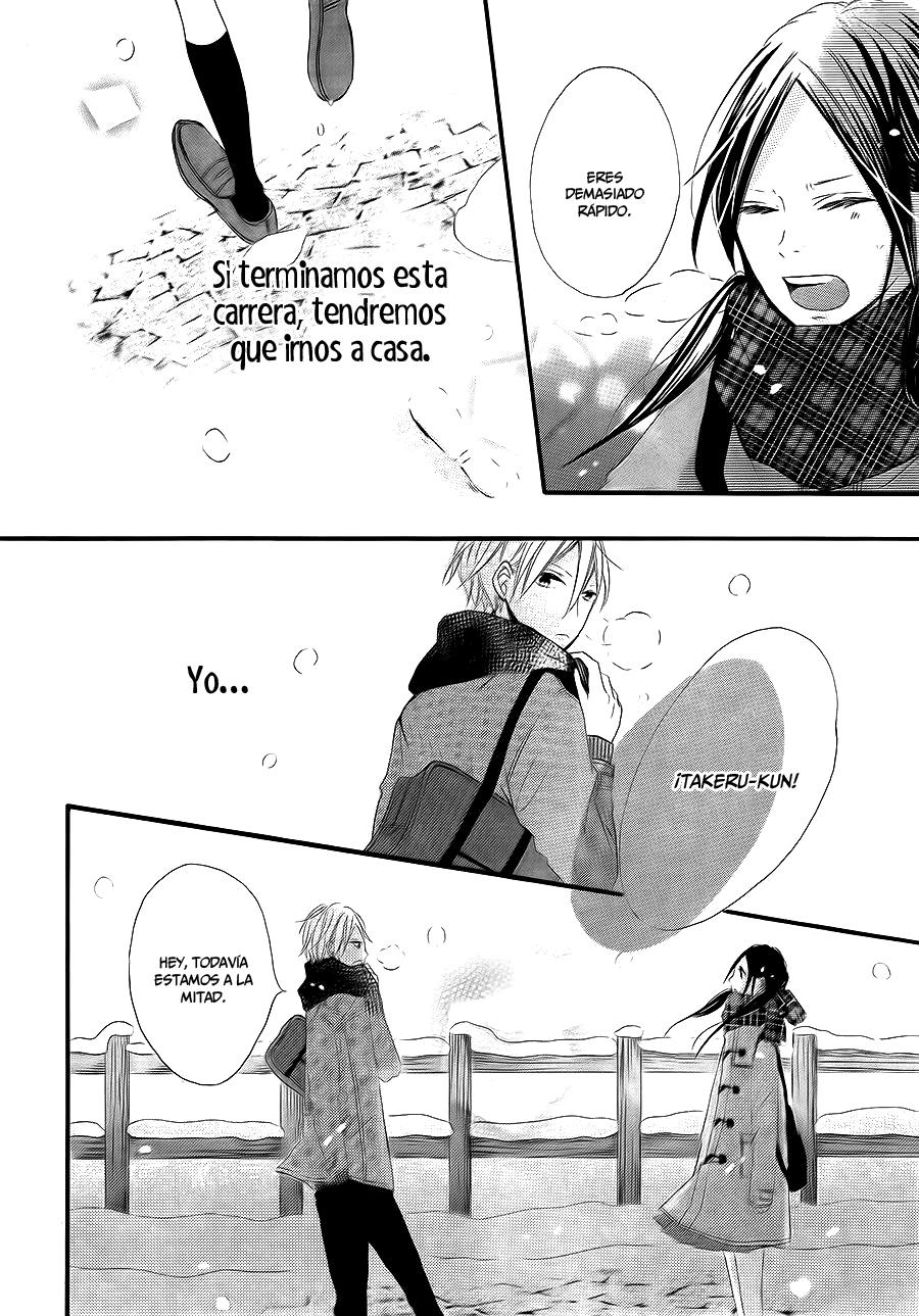 Kono Machi ga Bokura no Sekai end 第27页