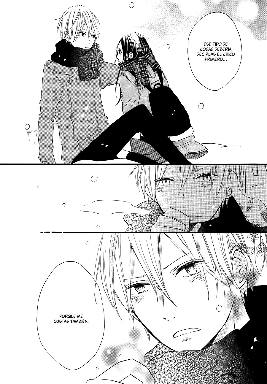 Kono Machi ga Bokura no Sekai end 第32页