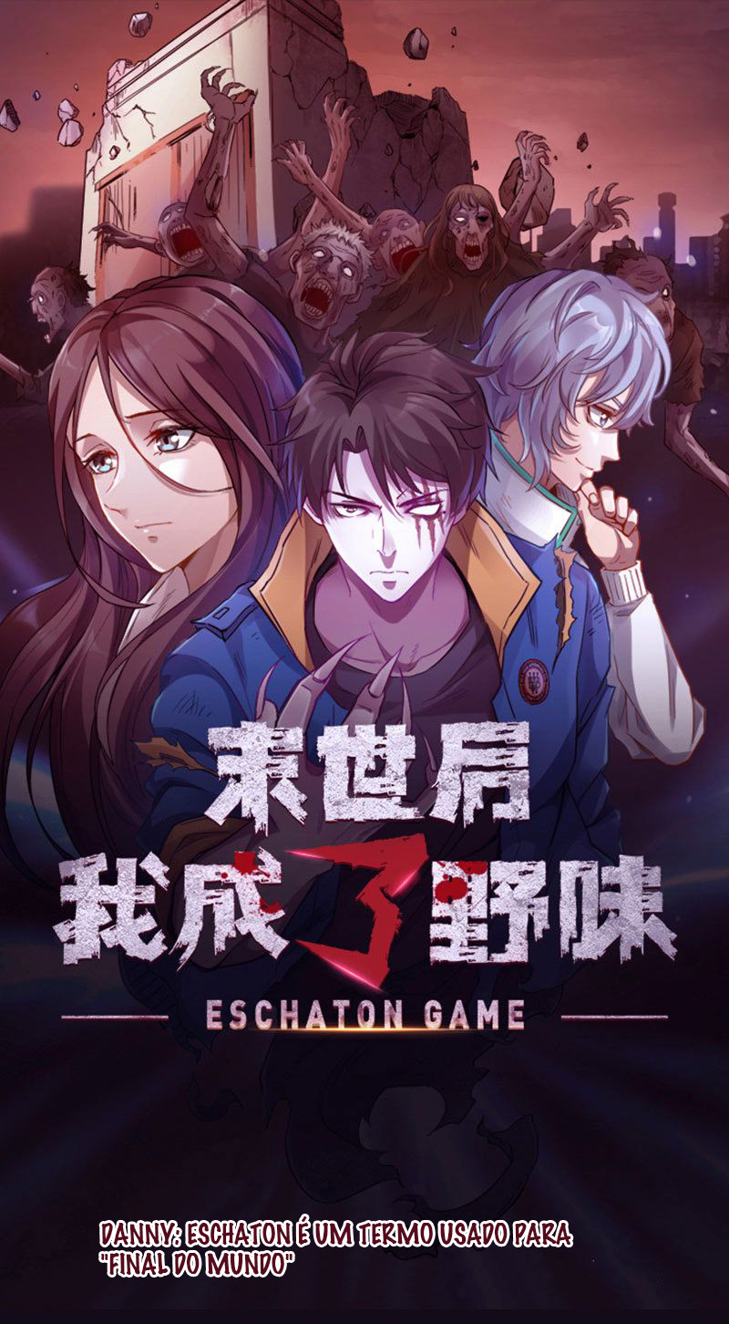 Eschaton Game 第2页
