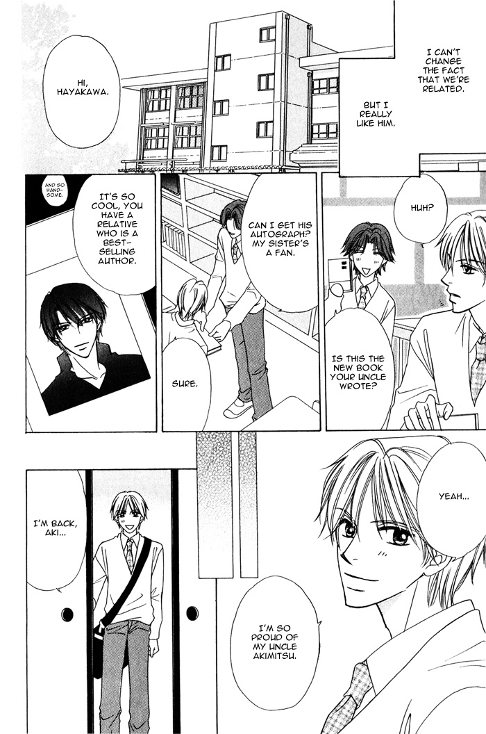 Ikura Nandemo Suki Sugiru Vol. 1 Ch. 3 第11页