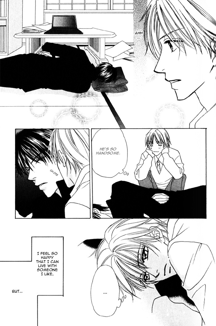 Ikura Nandemo Suki Sugiru Vol. 1 Ch. 3 第12页