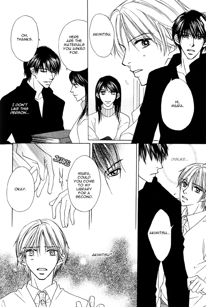 Ikura Nandemo Suki Sugiru Vol. 1 Ch. 3 第15页