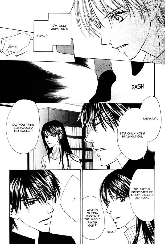 Ikura Nandemo Suki Sugiru Vol. 1 Ch. 3 第18页