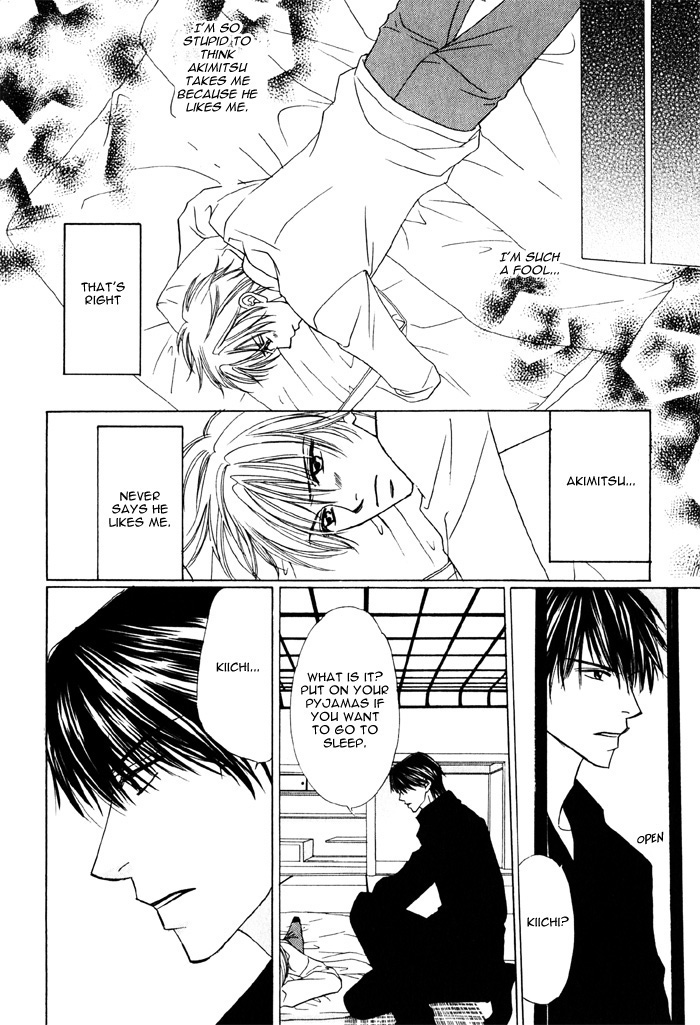 Ikura Nandemo Suki Sugiru Vol. 1 Ch. 3 第19页