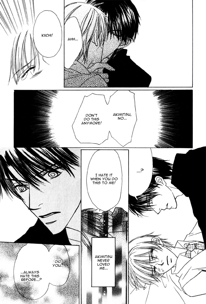 Ikura Nandemo Suki Sugiru Vol. 1 Ch. 3 第20页