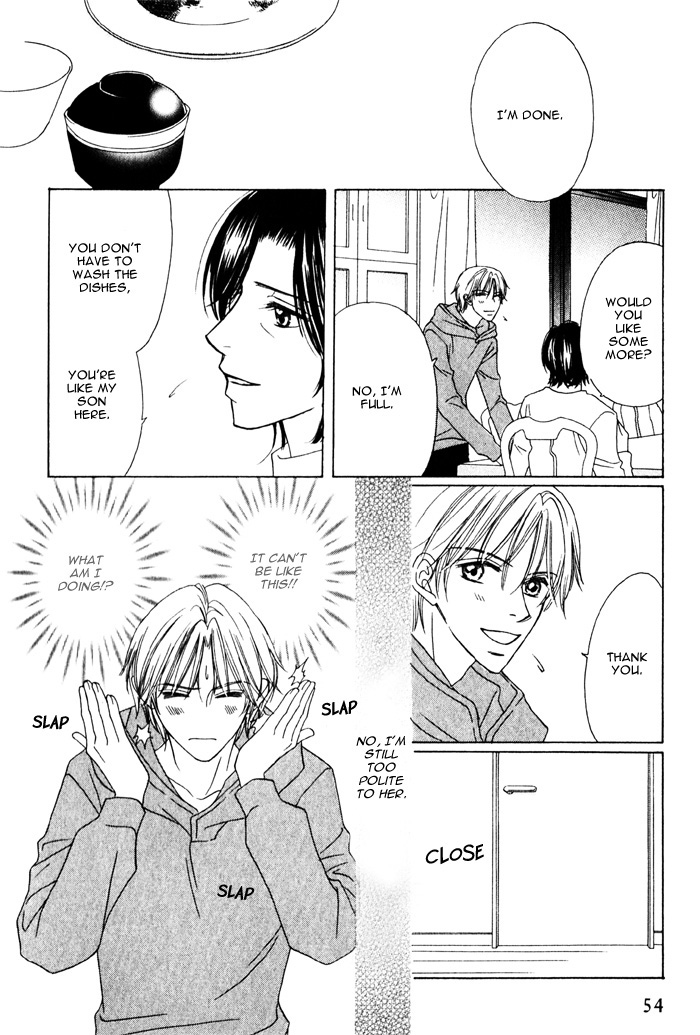 Ikura Nandemo Suki Sugiru Vol. 1 Ch. 3 第23页