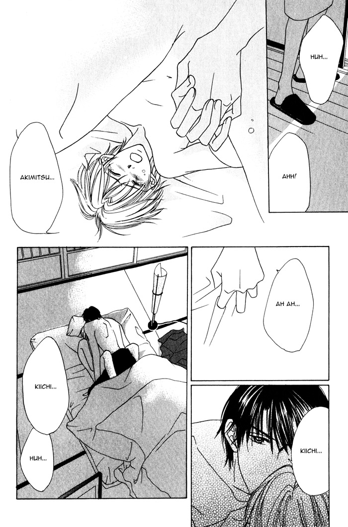 Ikura Nandemo Suki Sugiru Vol. 1 Ch. 3 第31页