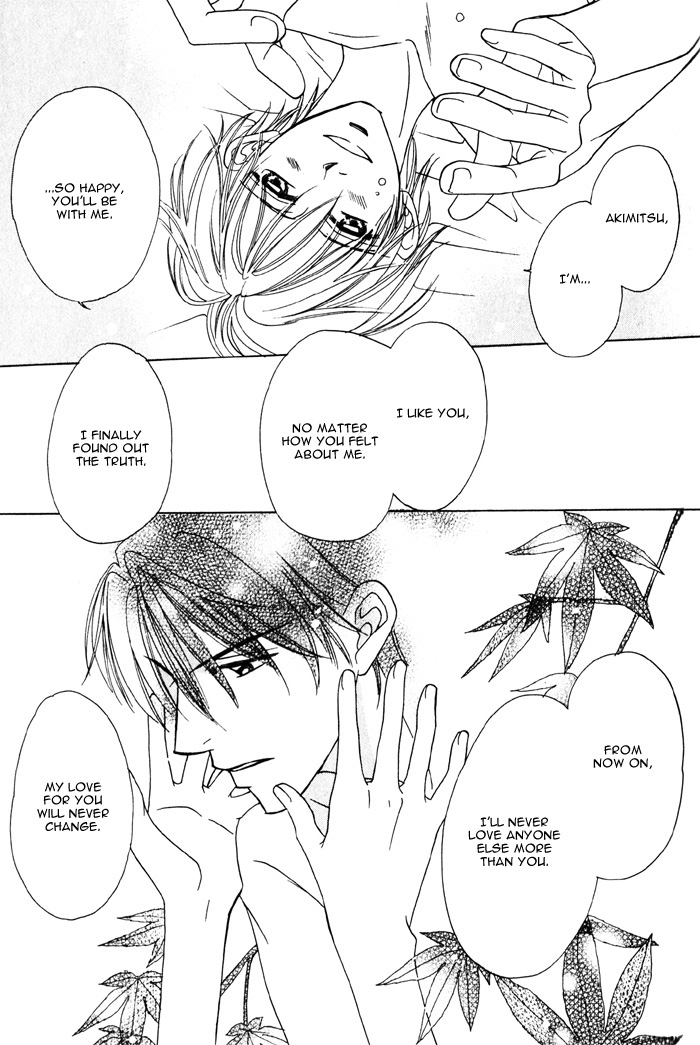Ikura Nandemo Suki Sugiru Vol. 1 Ch. 3 第32页