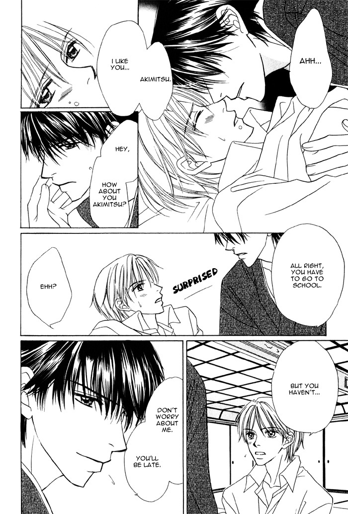 Ikura Nandemo Suki Sugiru Vol. 1 Ch. 3 第9页
