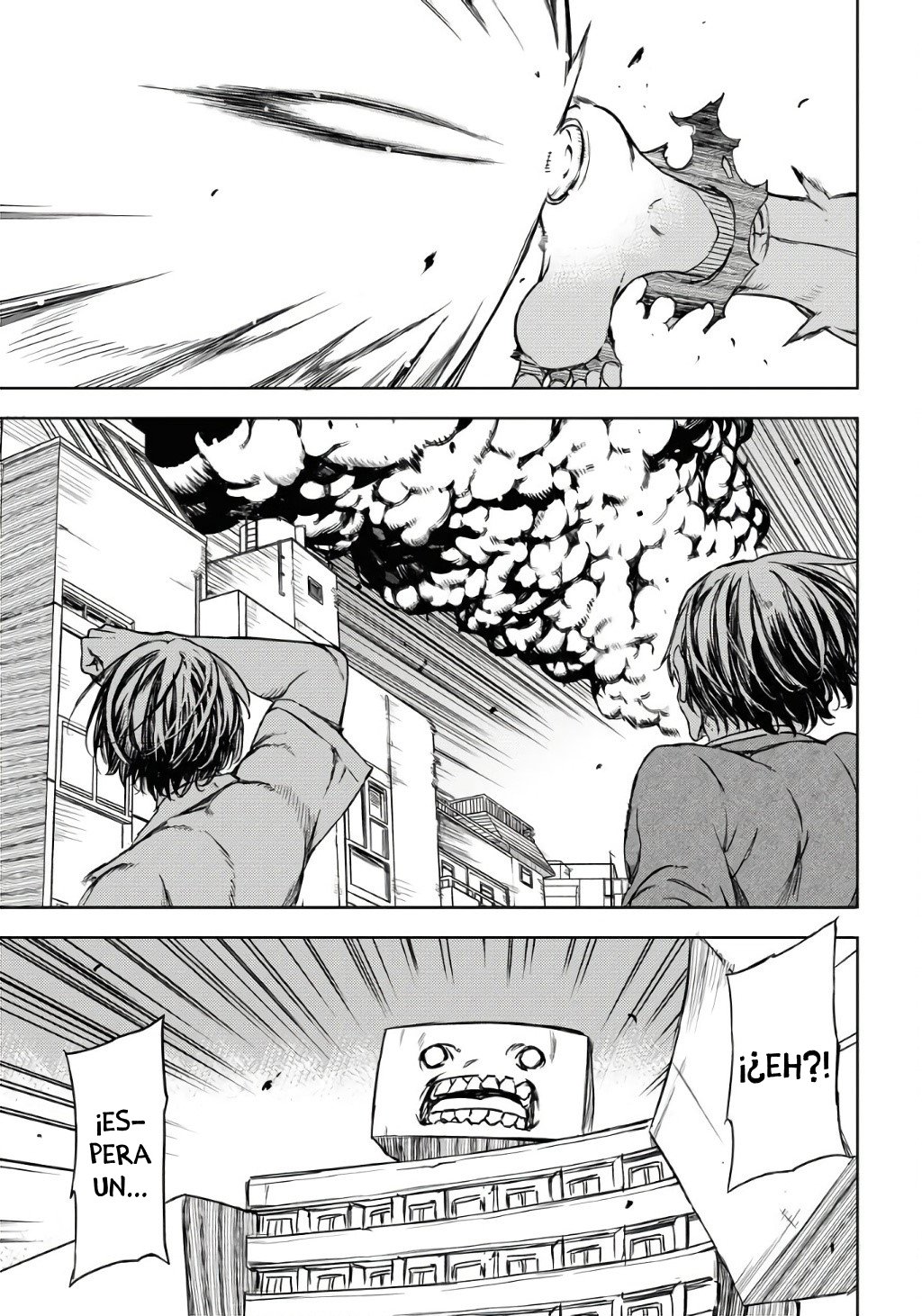 GUARDIAN Strike Uno 第21页