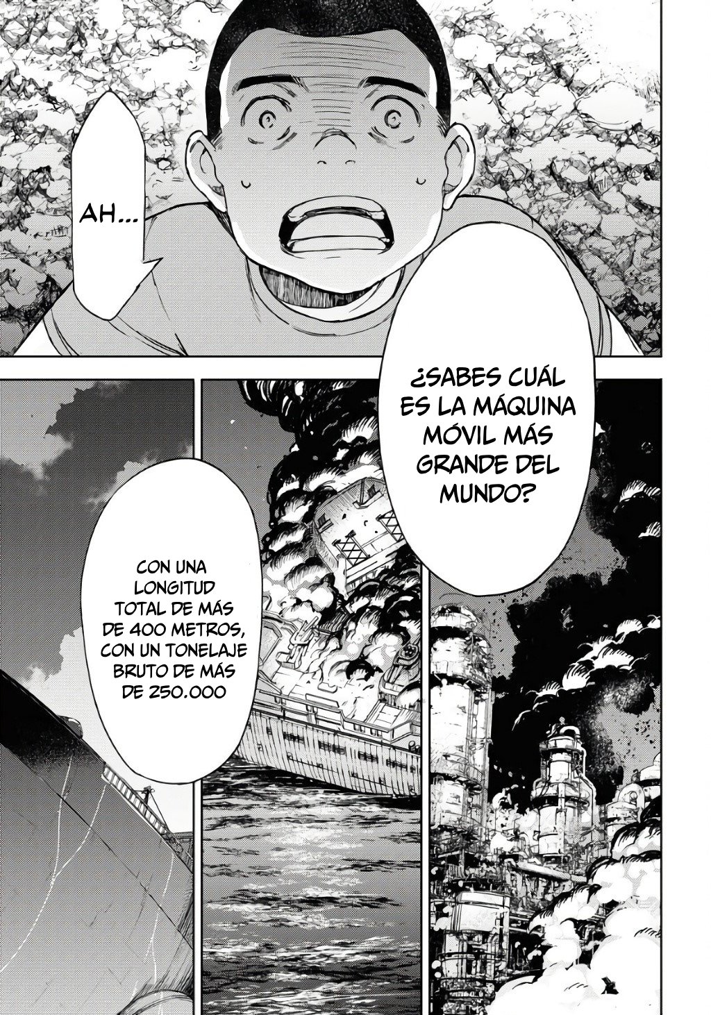 GUARDIAN Strike Uno 第44页