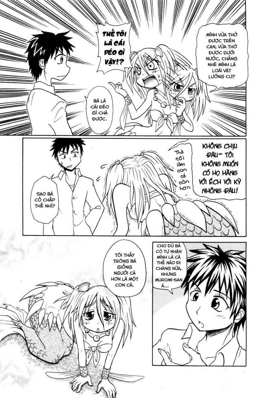Namiuchigiwa no Muromi-san Vol. 1 Ch. 0.1 第10页
