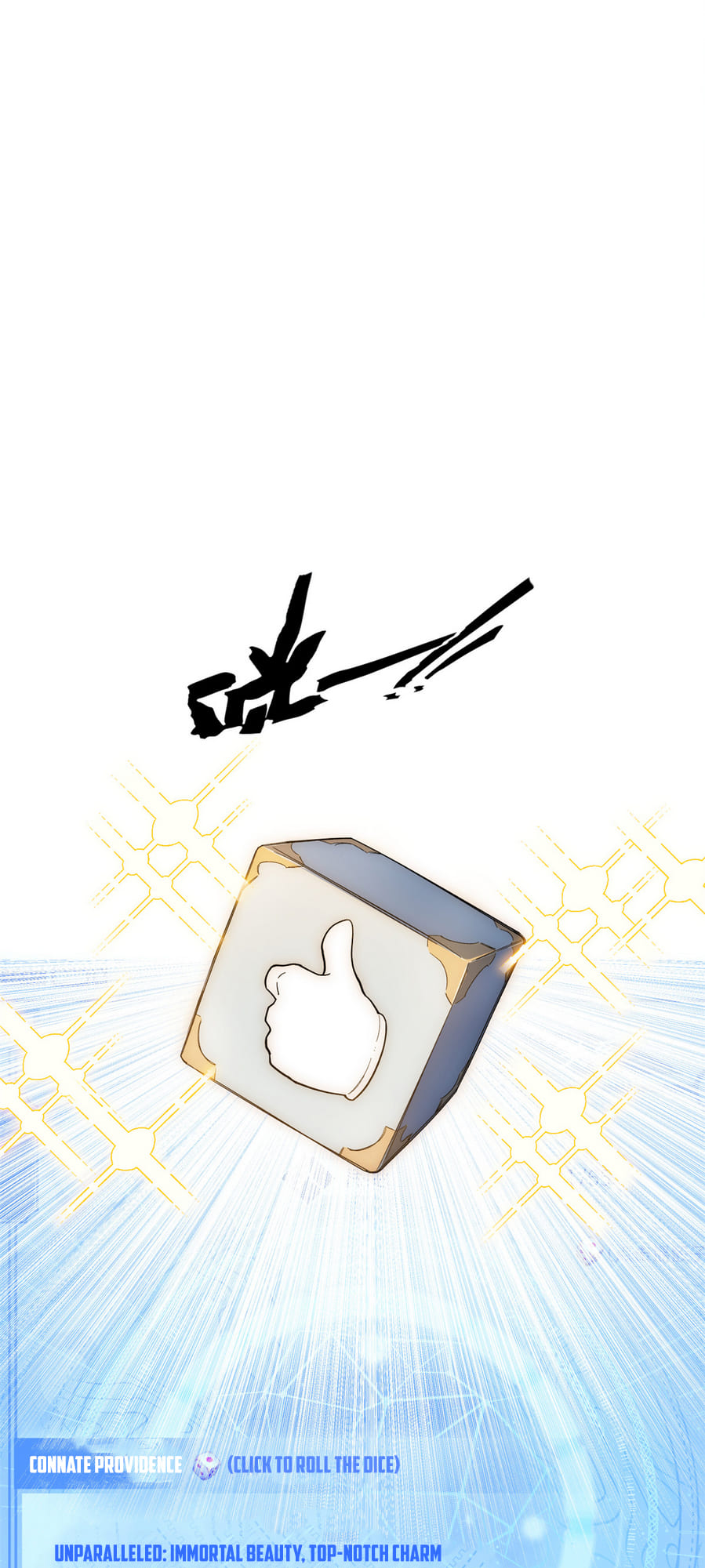 Lucky Me: I Secretly Cultivated for 1,000 Years Ch. 1 第17页