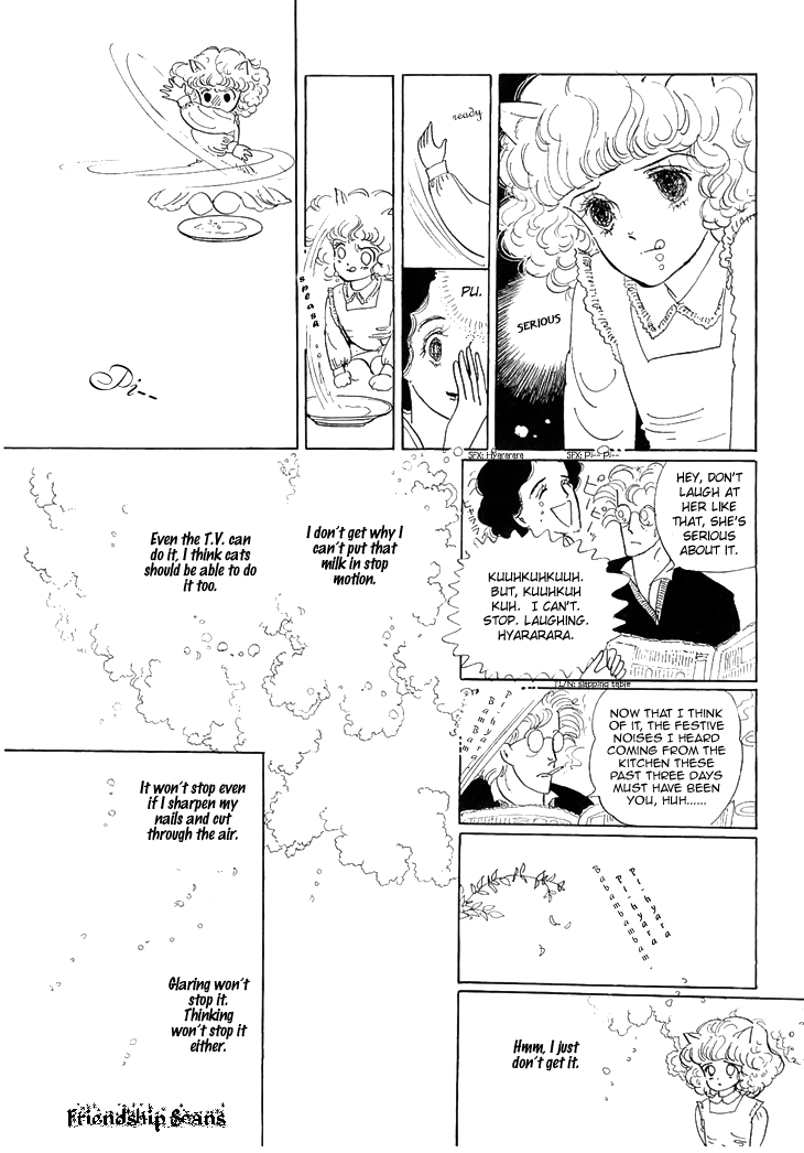 The Star of Cottonland Vol. 1 Ch. 4 第5页