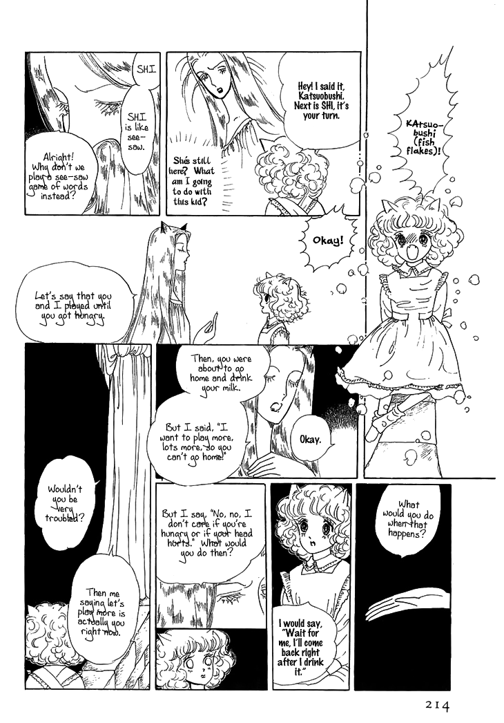 The Star of Cottonland Vol. 1 Ch. 4 第10页