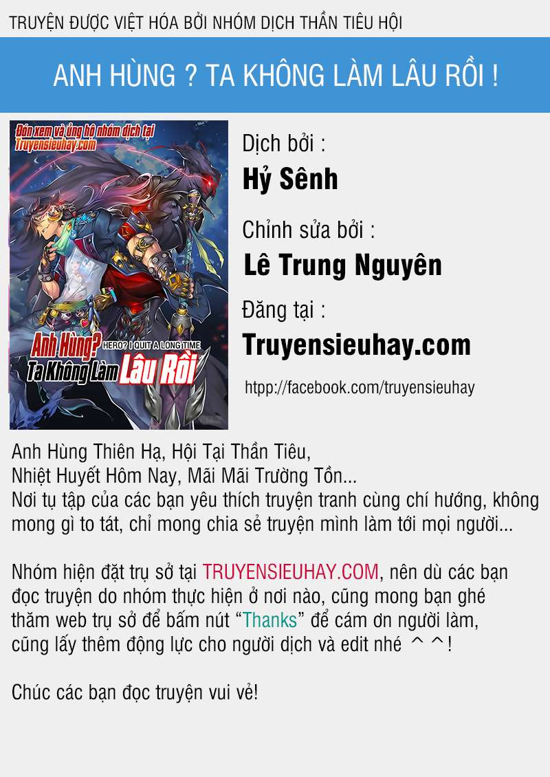 Yīngxióng? Wǒ Zǎo Jiù Bùdāngle Ch. 3 第1页