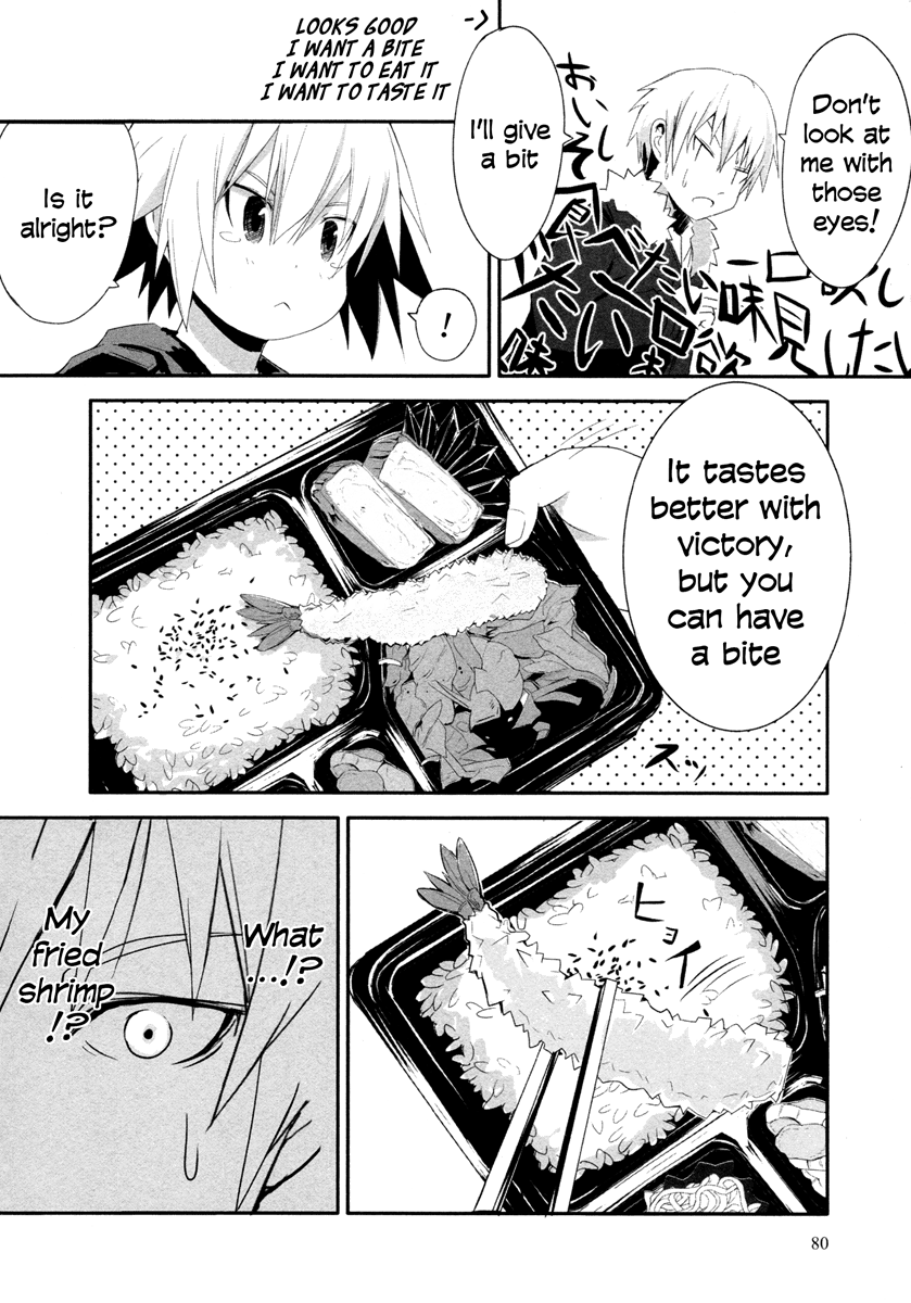 BEN-TOU Third Course 第13页