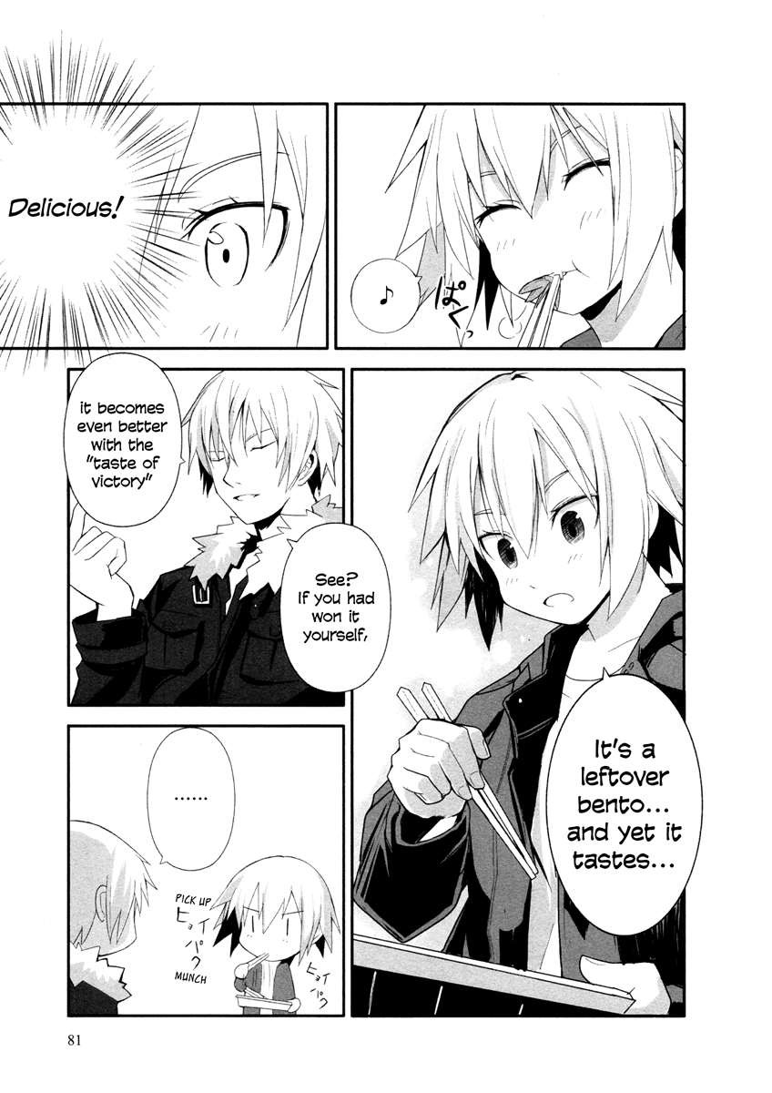 BEN-TOU Third Course 第14页