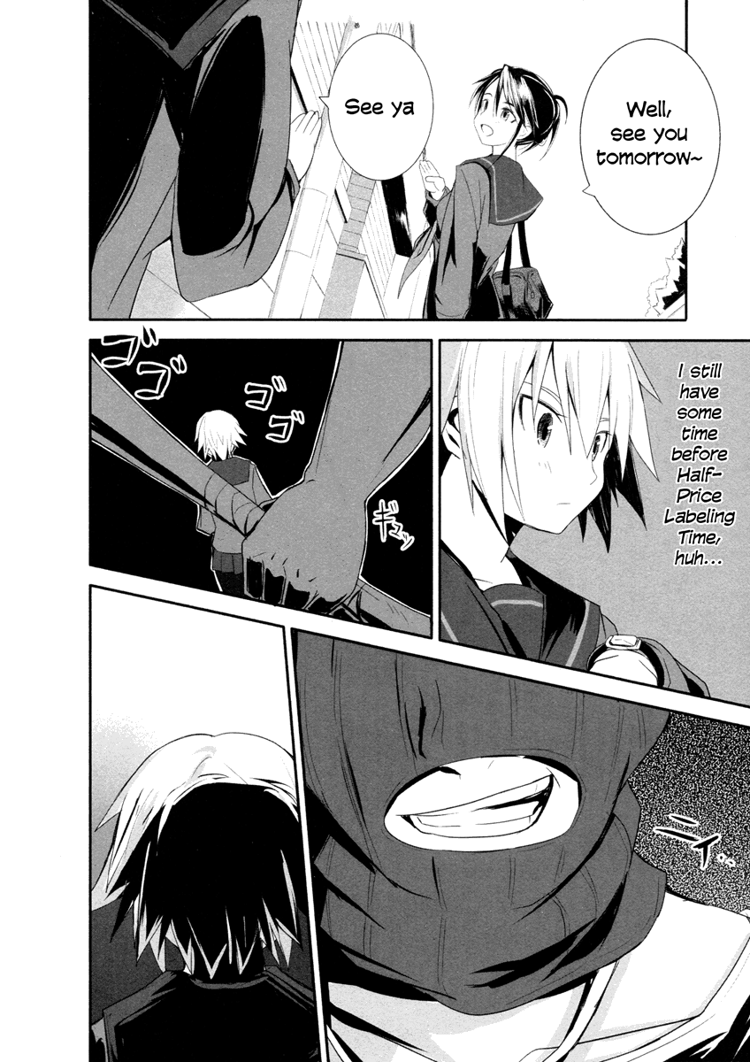 BEN-TOU Third Course 第25页