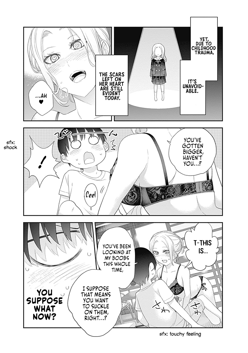 Shikisaki Shimai wa Abakaretai 第3页