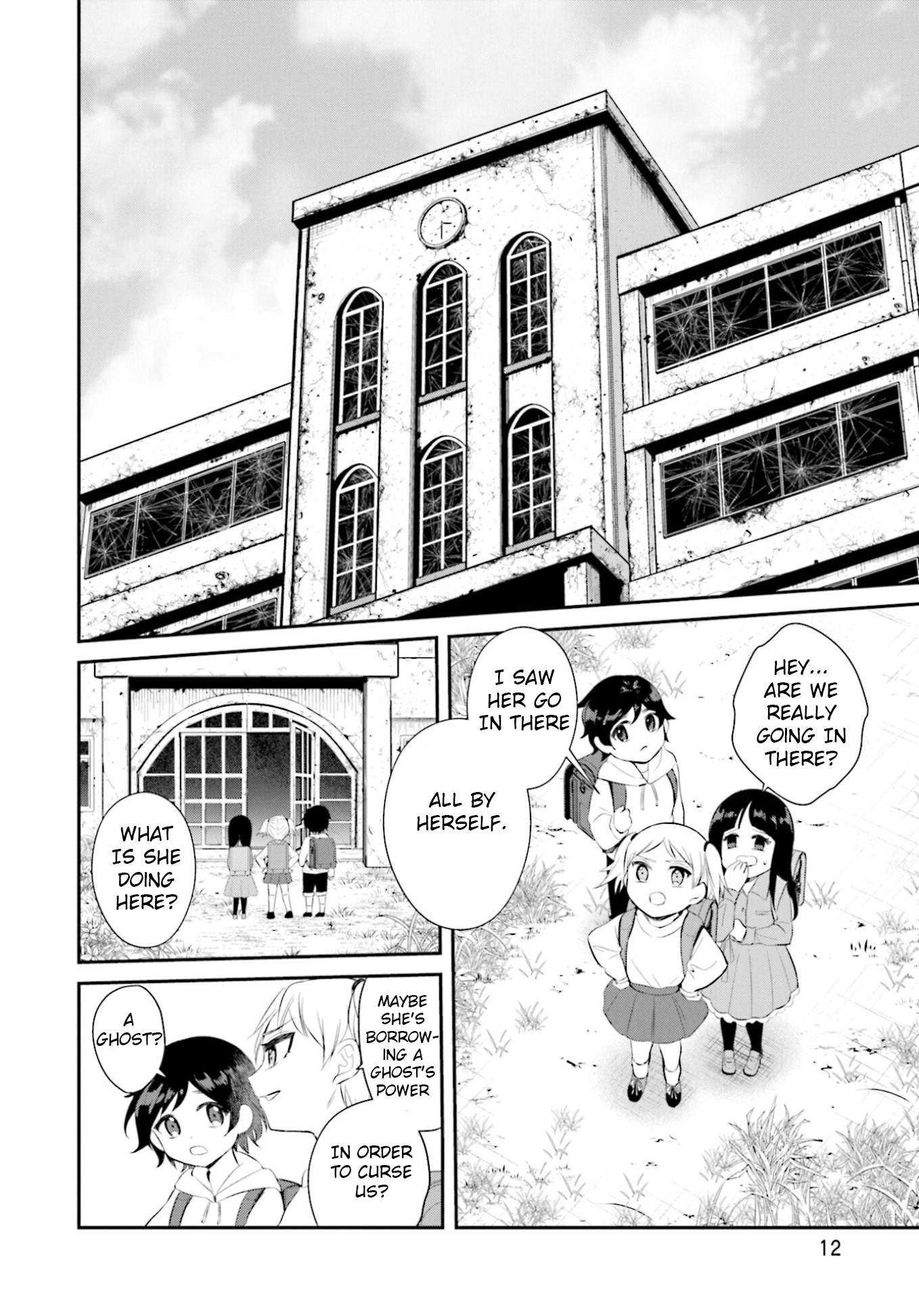 Saihate no Tomodachi Starting Attendance 第13页