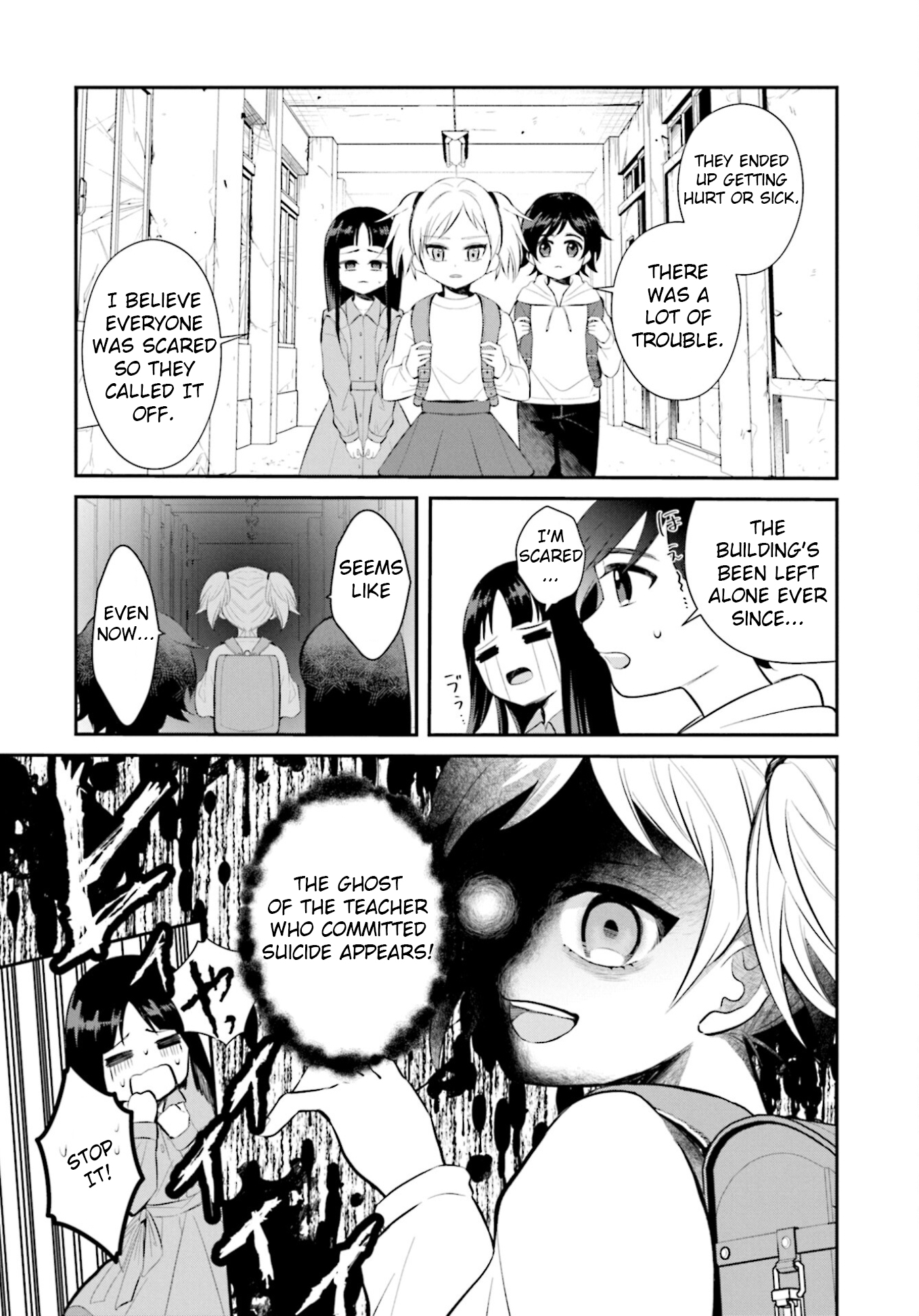 Saihate no Tomodachi Starting Attendance 第16页