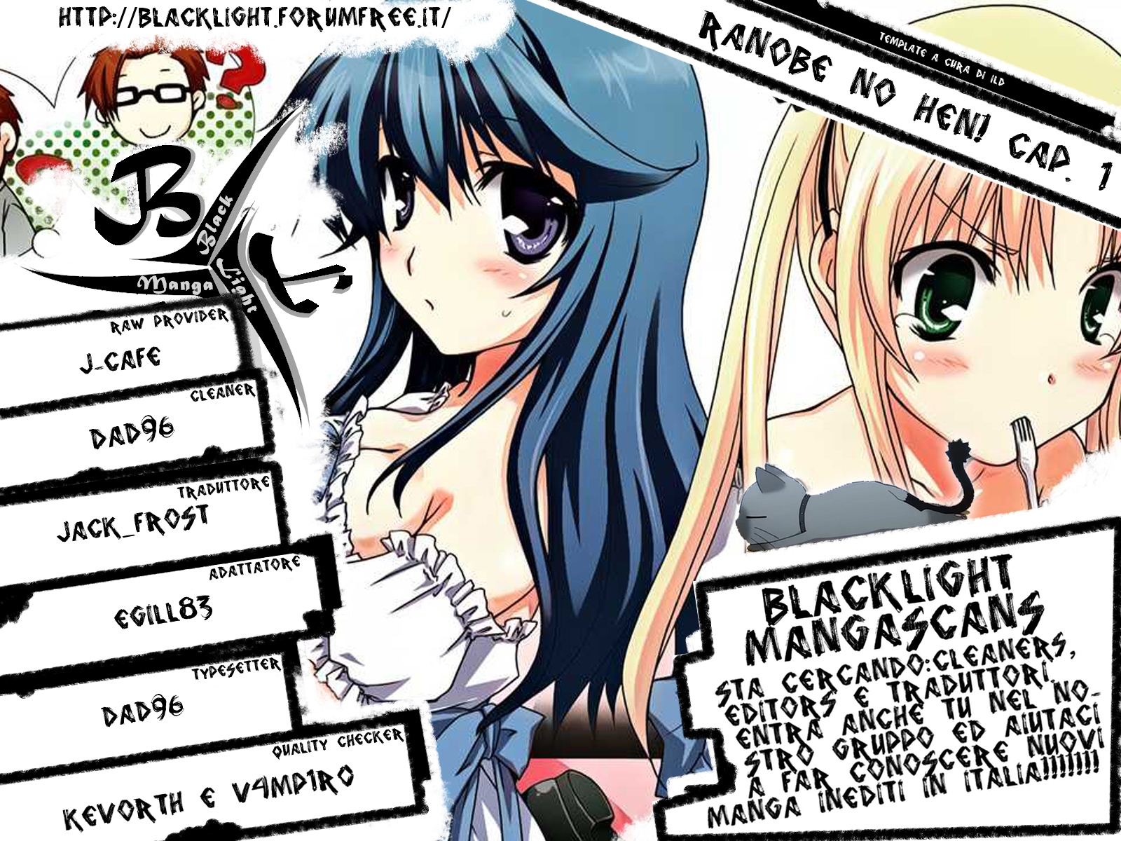 Ranobe no Hen! Un sostituto editore scende sulla terra 第1页