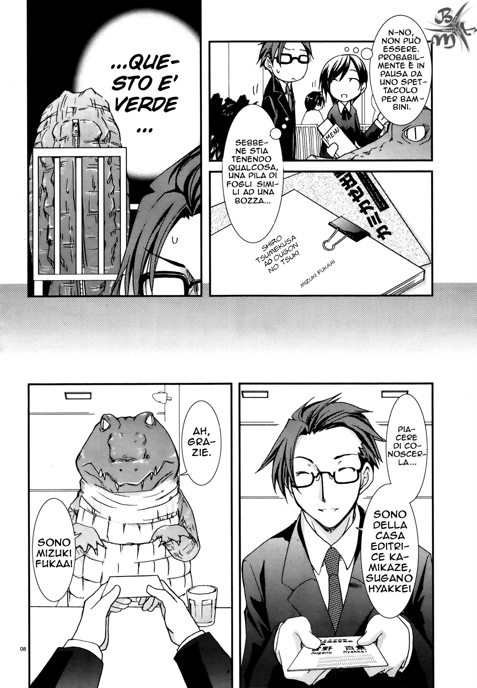 Ranobe no Hen! Un sostituto editore scende sulla terra 第9页