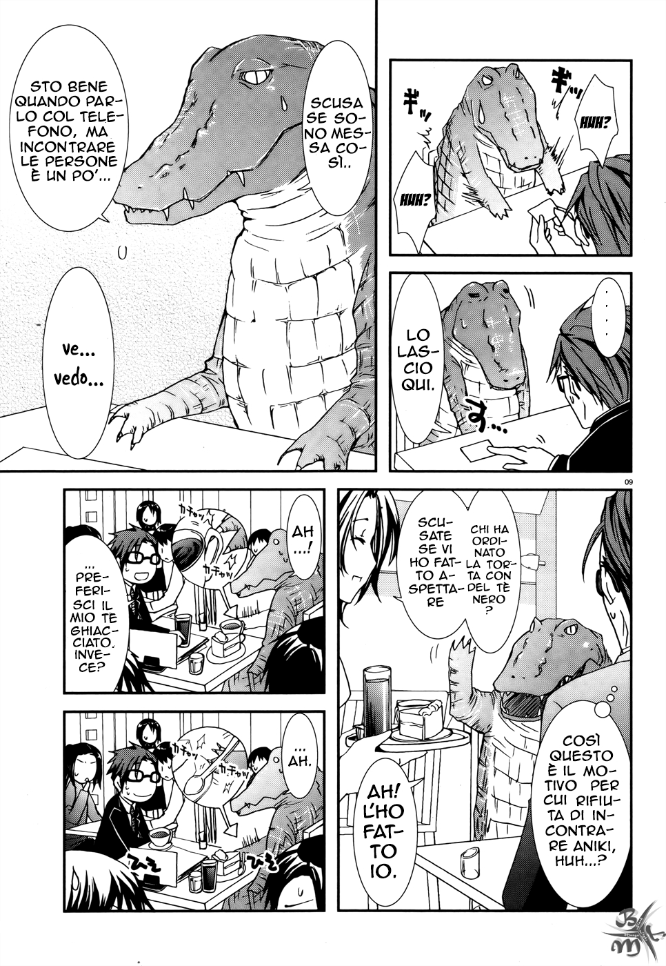 Ranobe no Hen! Un sostituto editore scende sulla terra 第10页