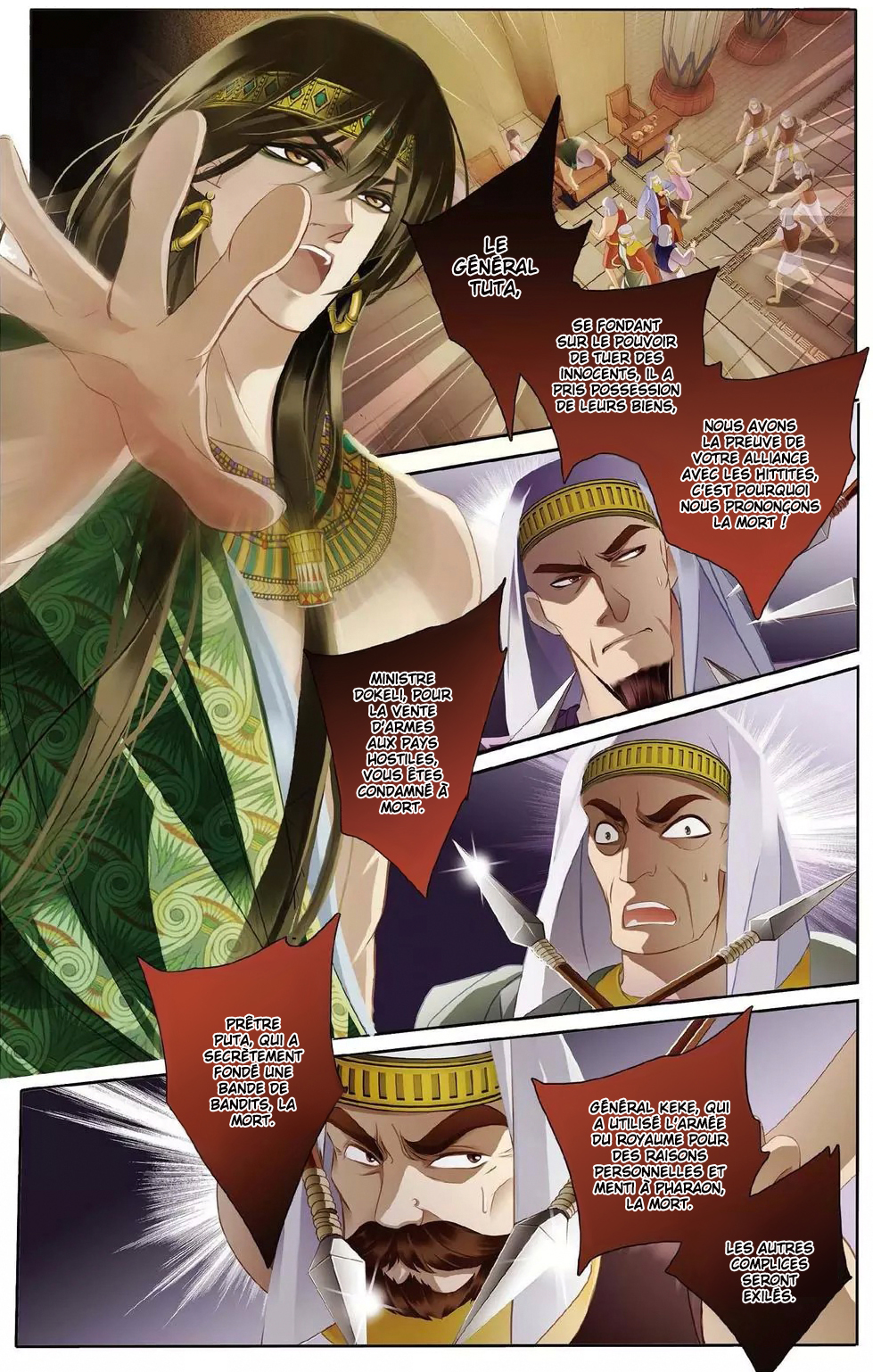 Pharaoh's Concubine Ch. 2 第13页
