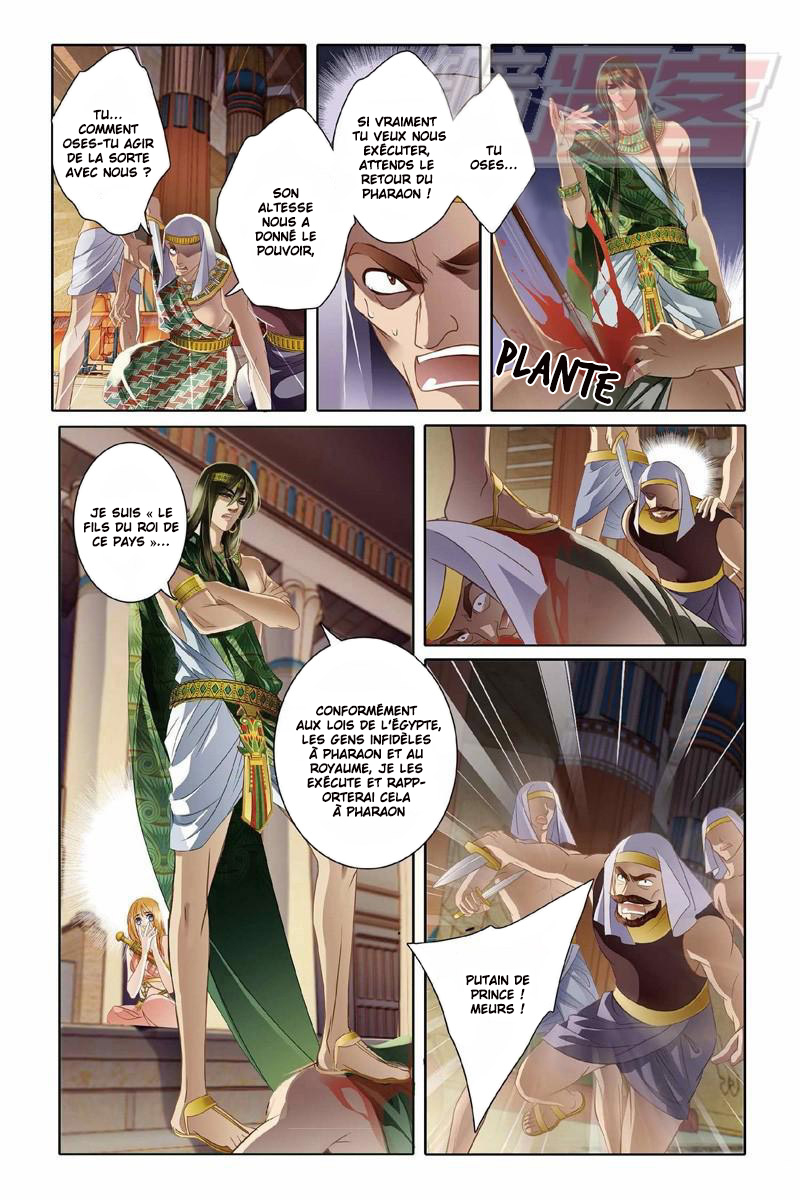 Pharaoh's Concubine Ch. 2 第14页