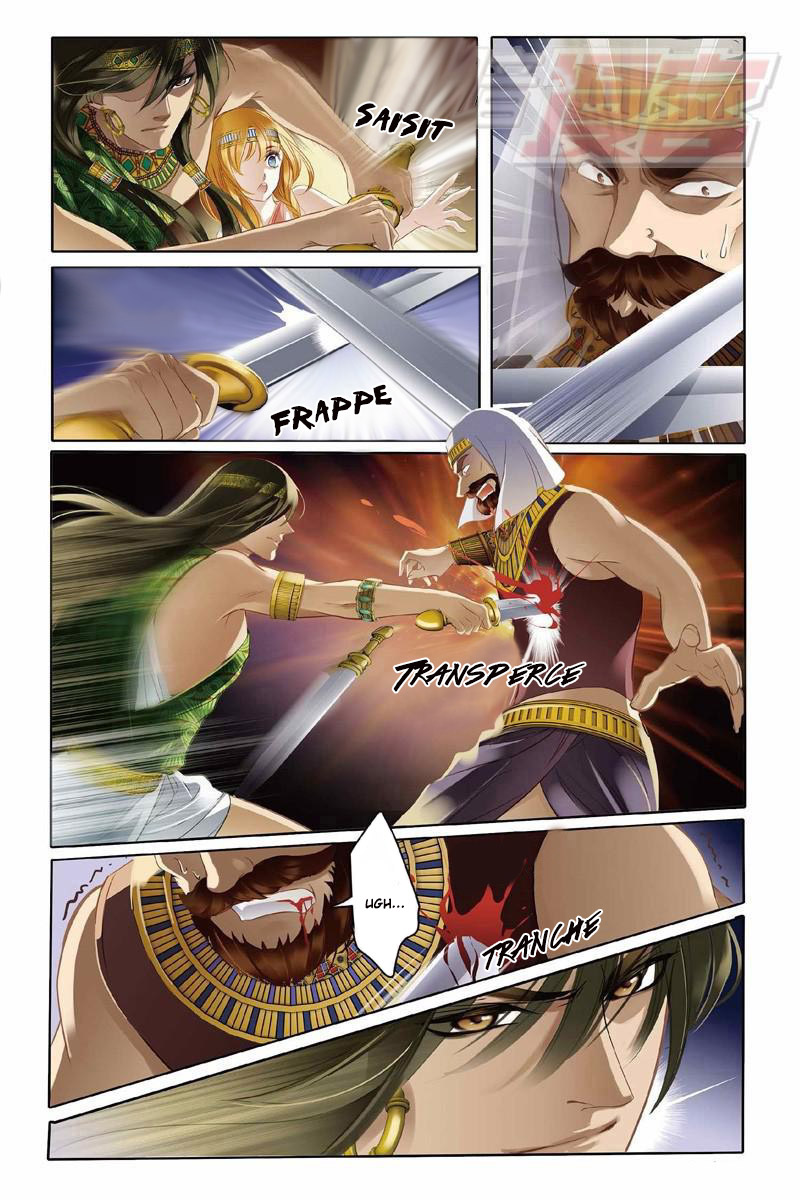 Pharaoh's Concubine Ch. 2 第15页