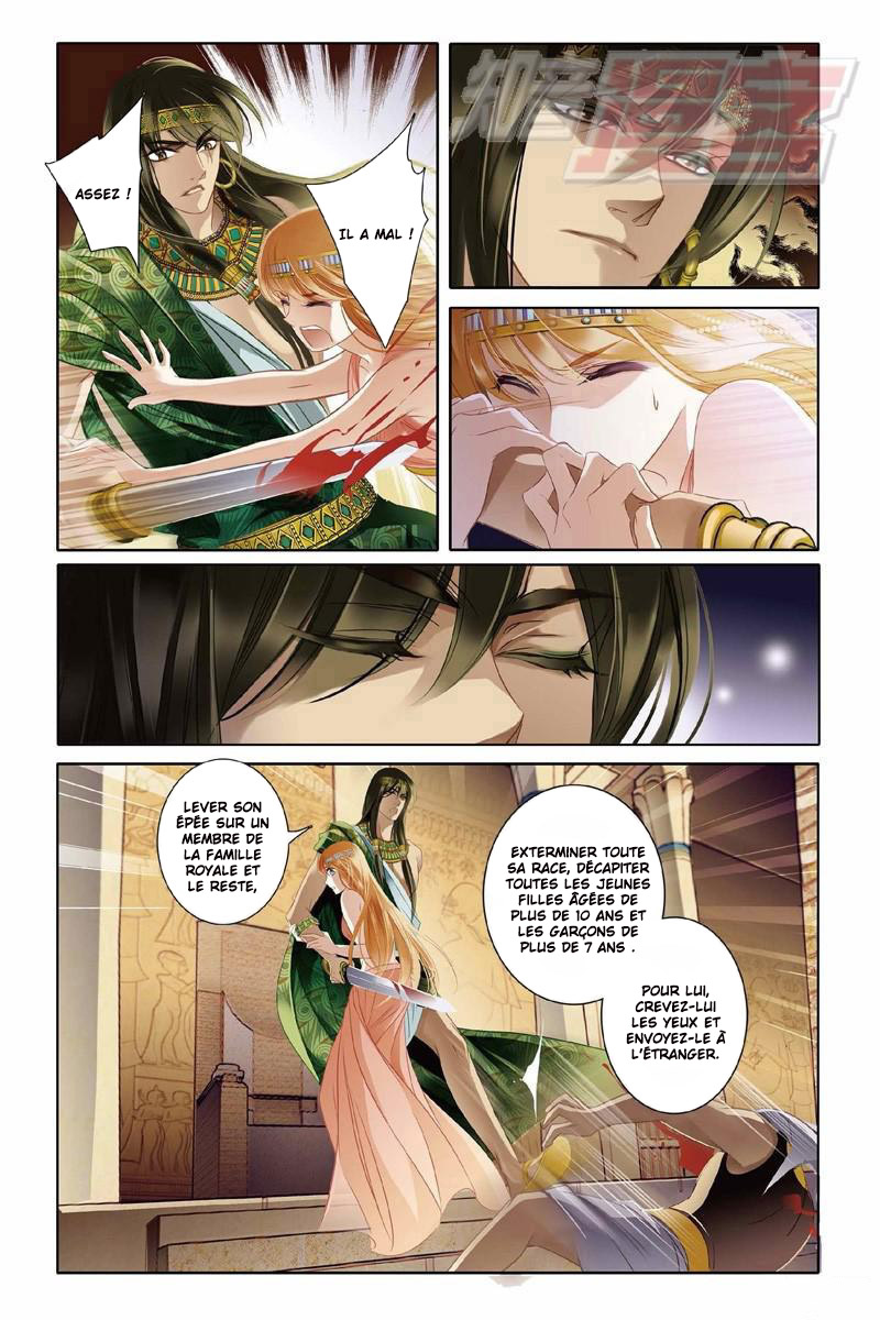 Pharaoh's Concubine Ch. 2 第16页