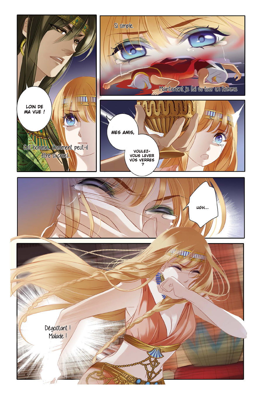 Pharaoh's Concubine Ch. 2 第17页